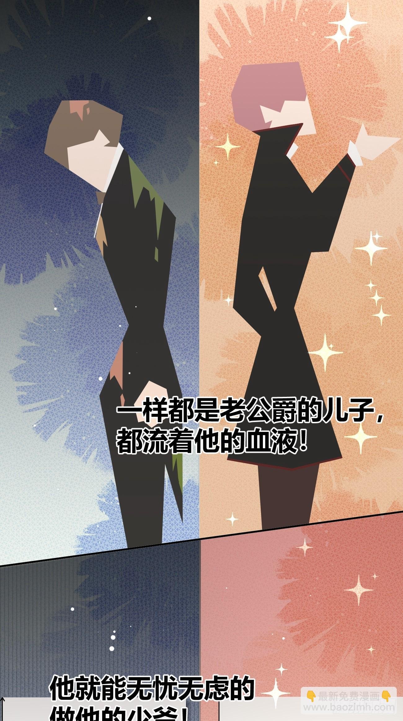 116.一起下地狱吧
