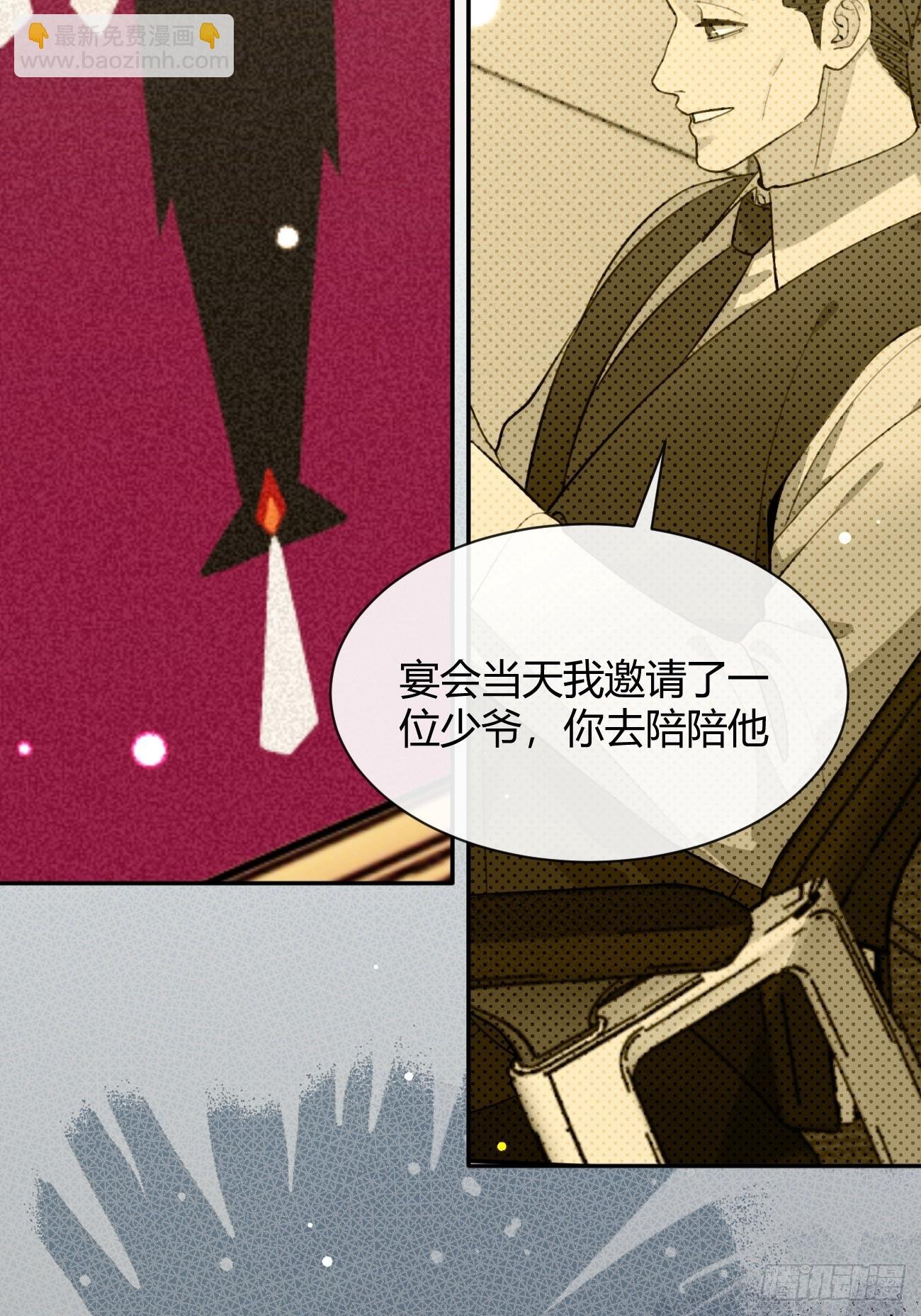 116.一起下地狱吧
