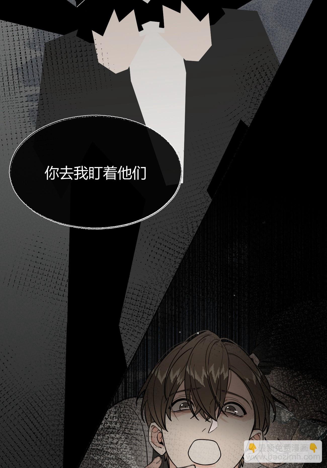 116.一起下地狱吧