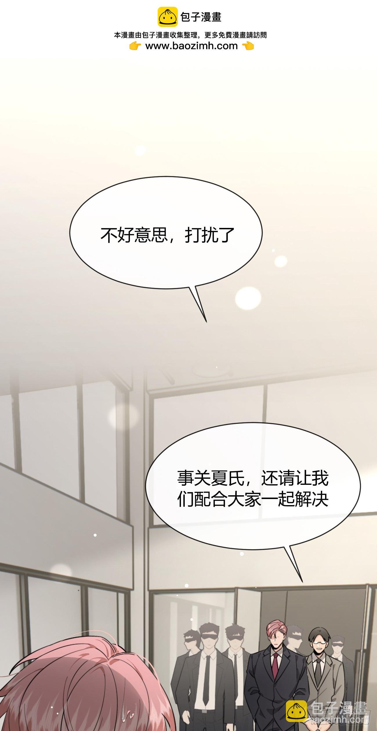 118. 威吓