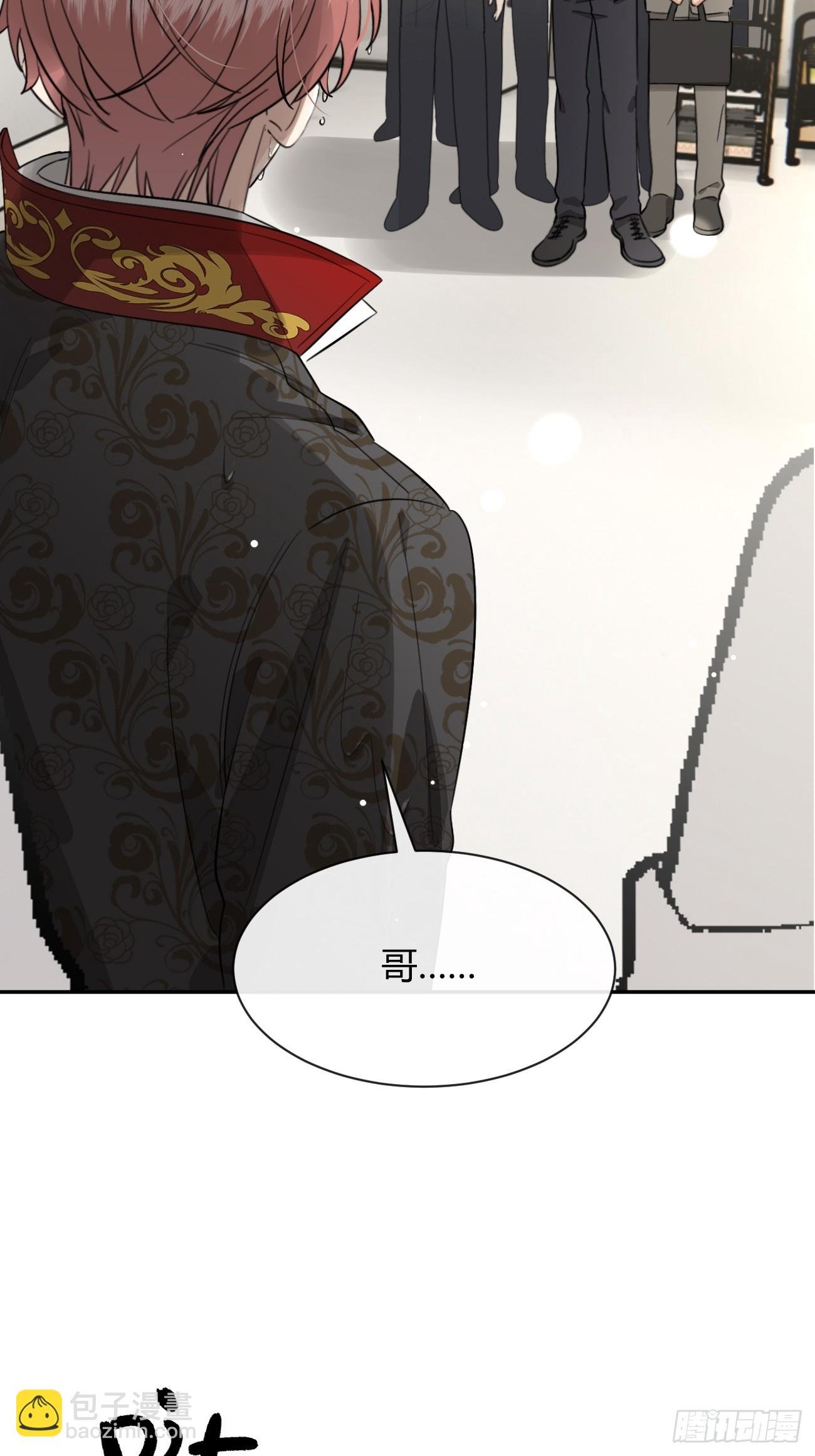 118. 威吓