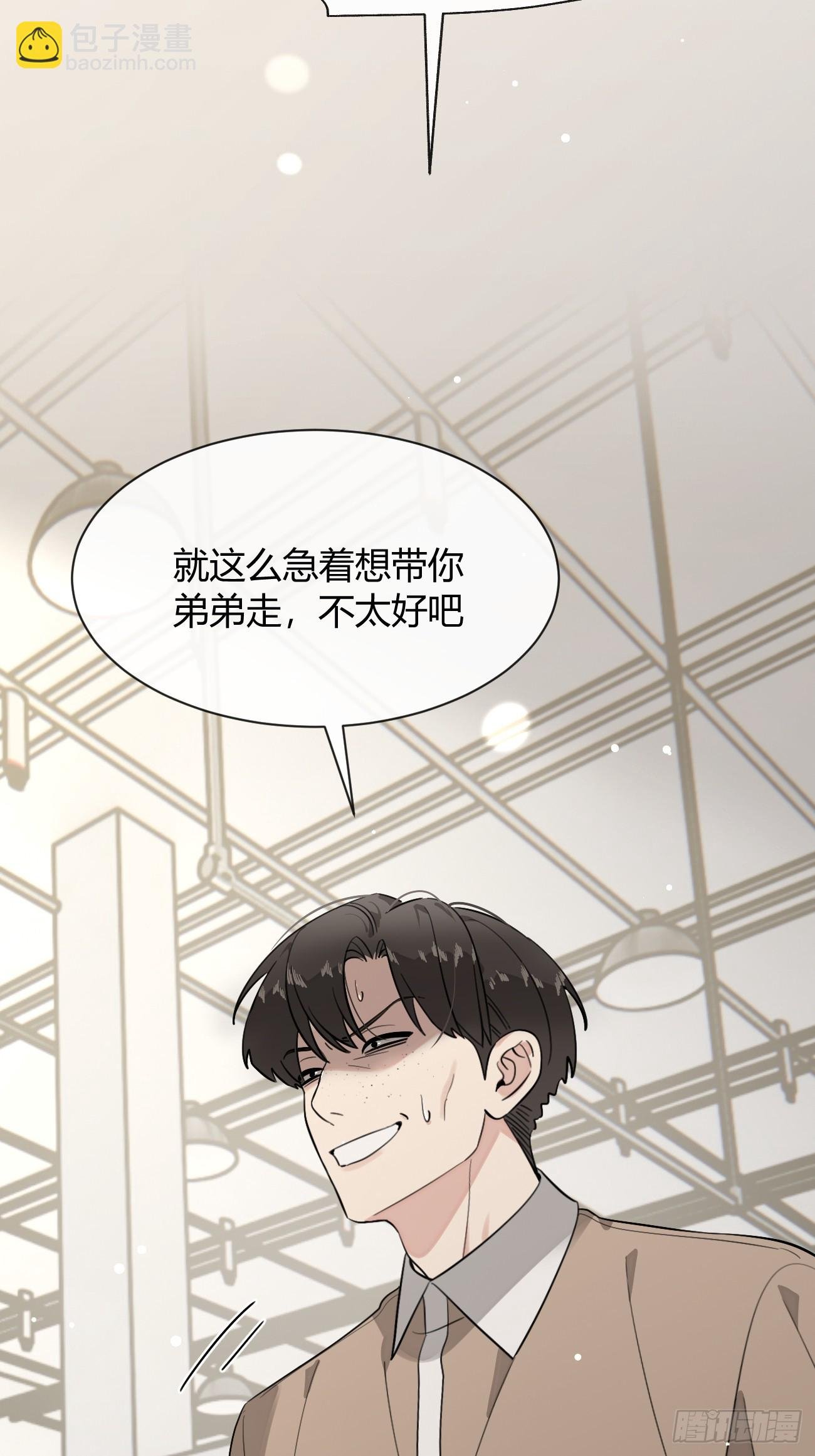 118. 威吓