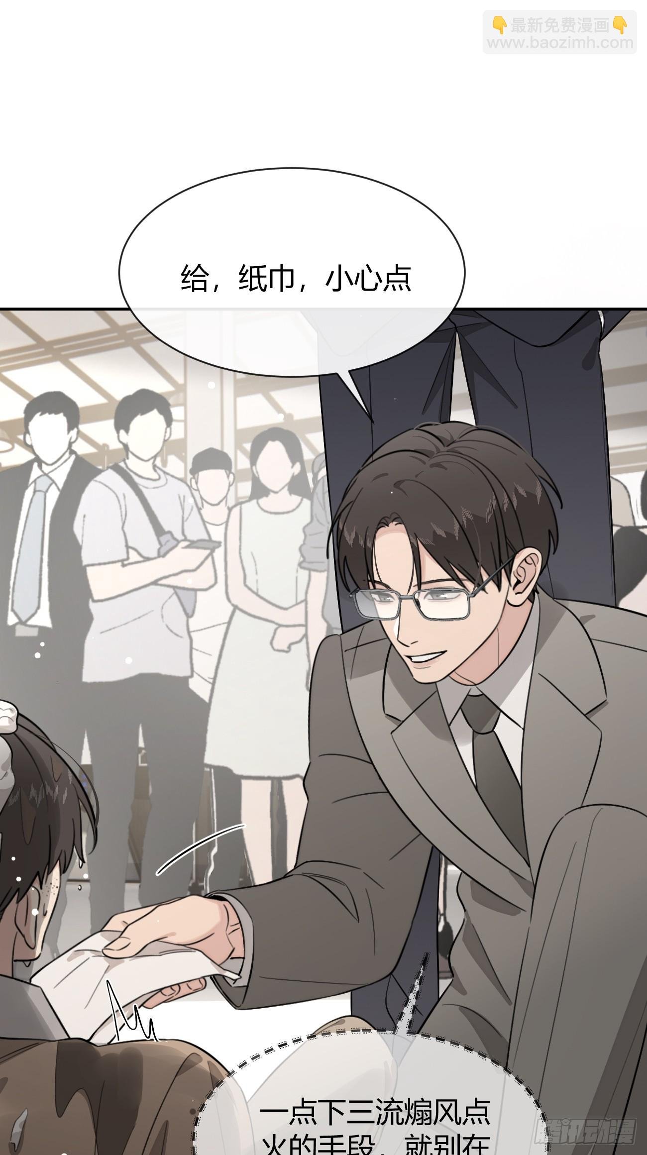 118. 威吓
