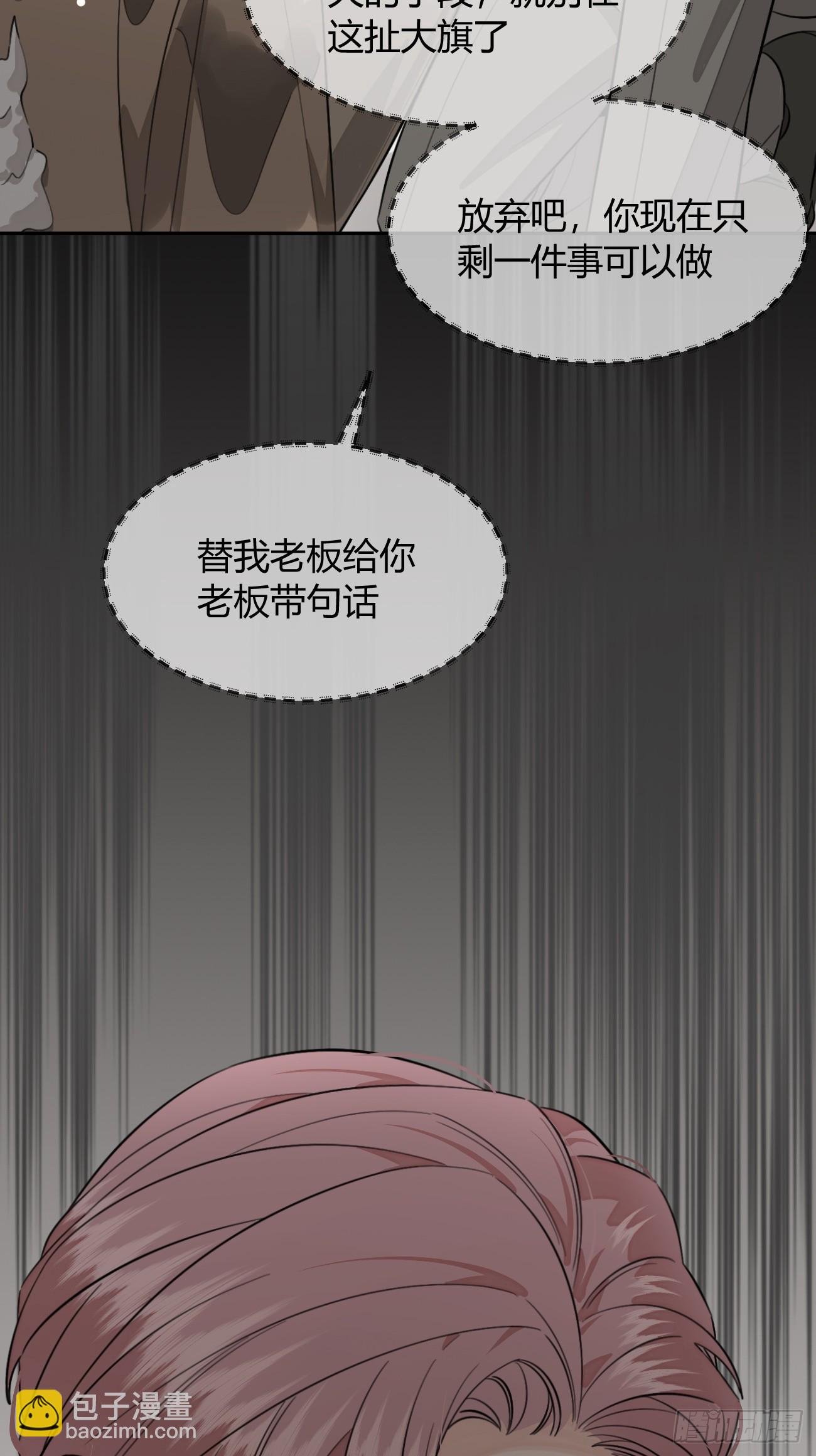 118. 威吓