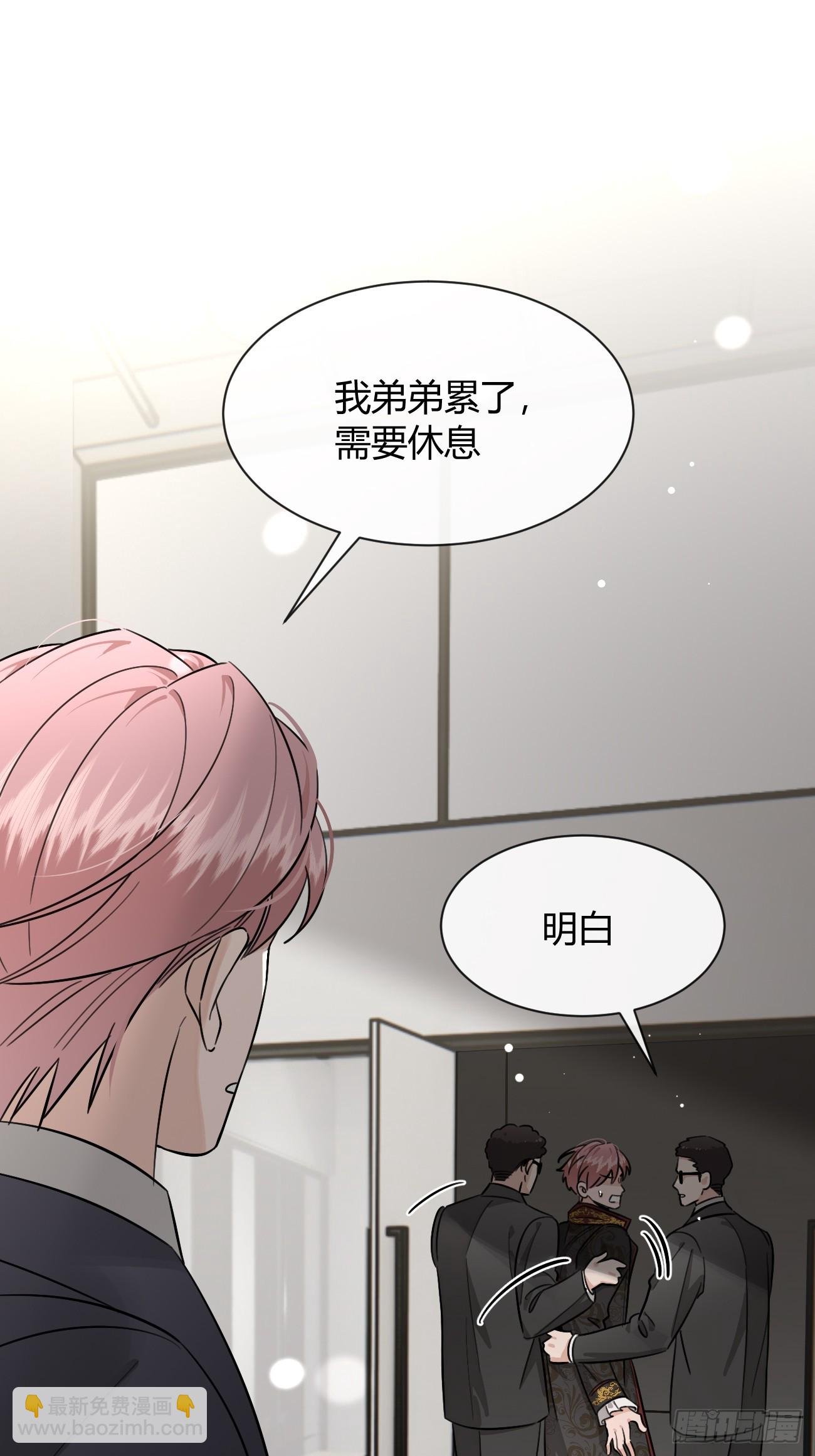 118. 威吓