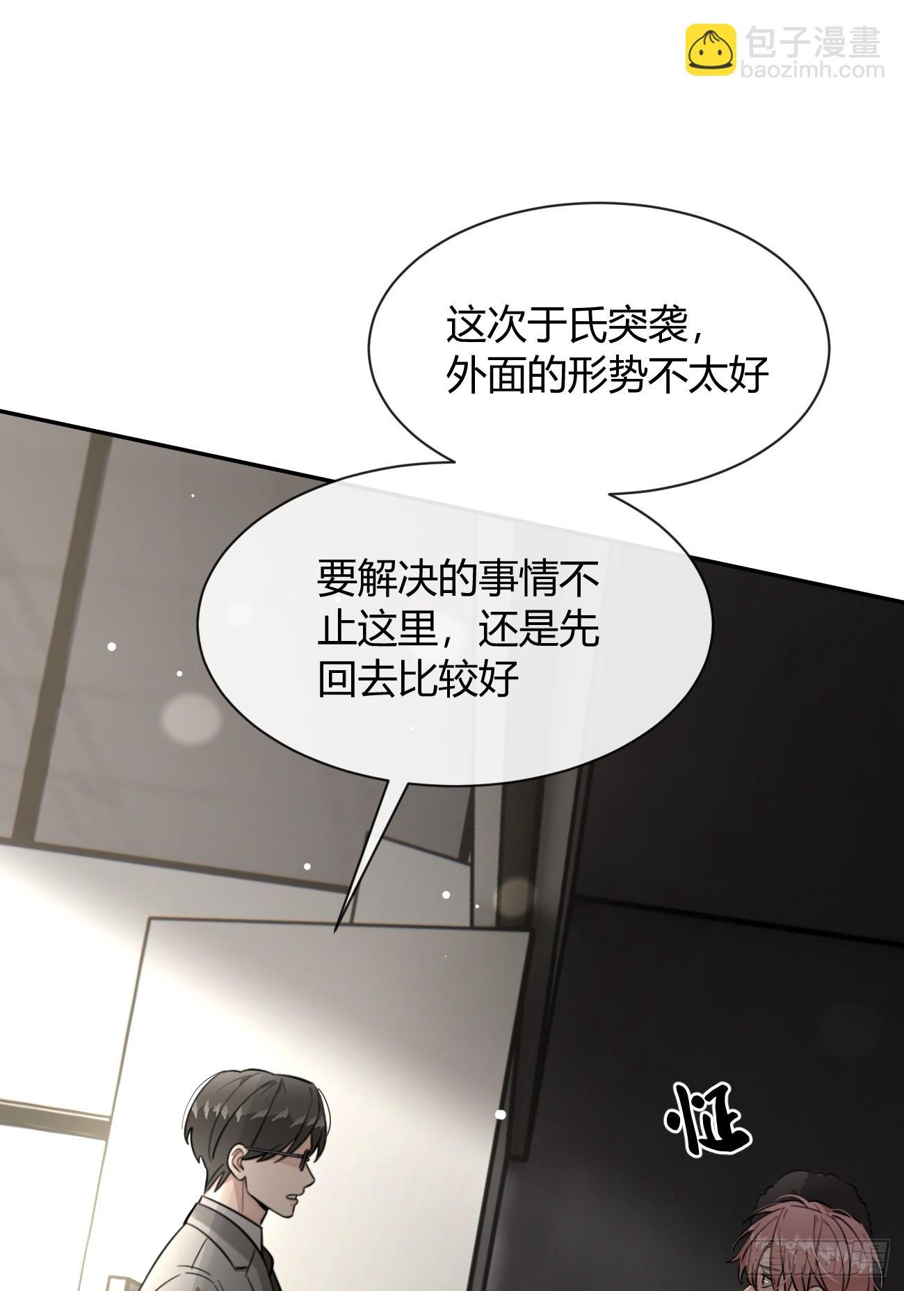 118. 威吓