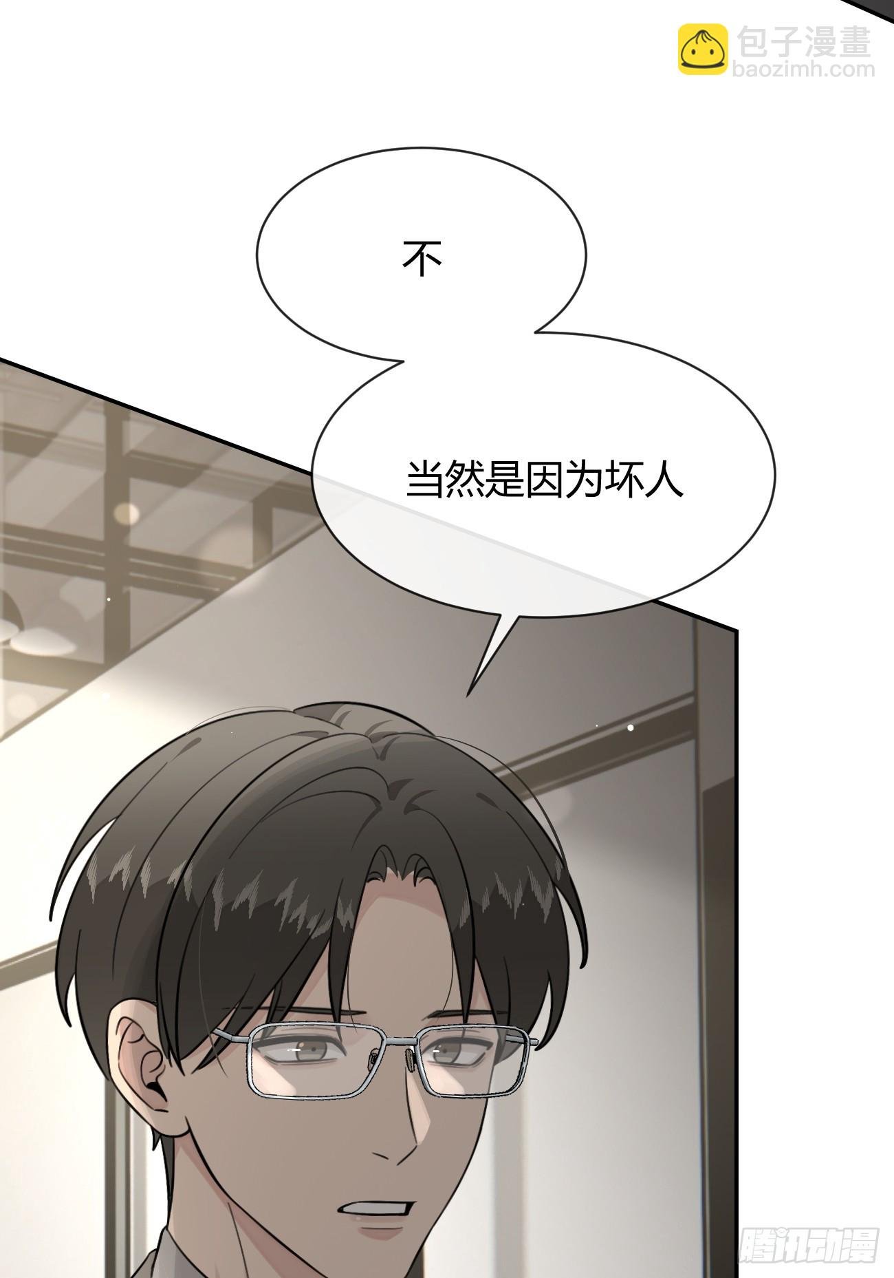 118. 威吓