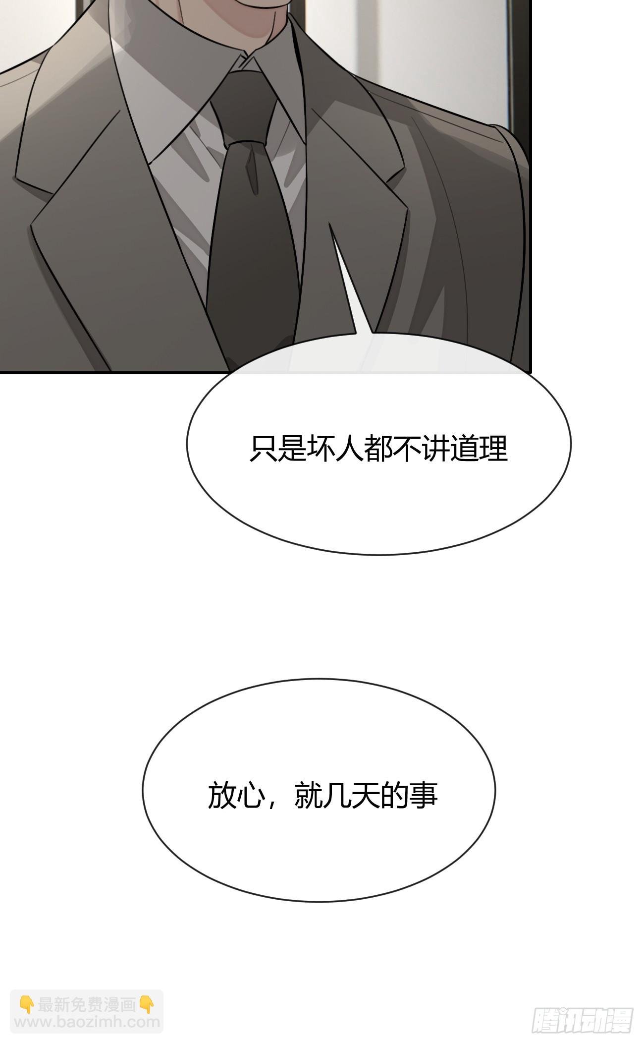 118. 威吓