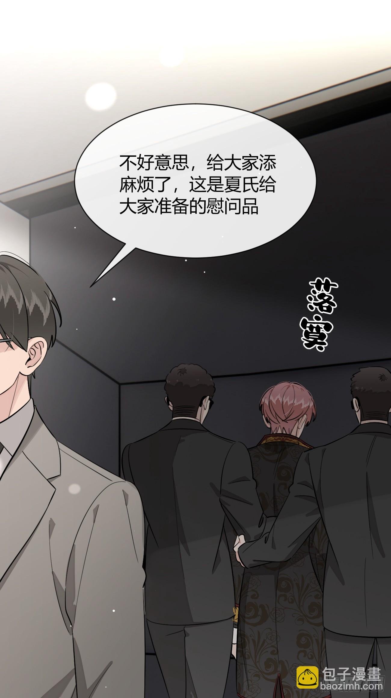 118. 威吓