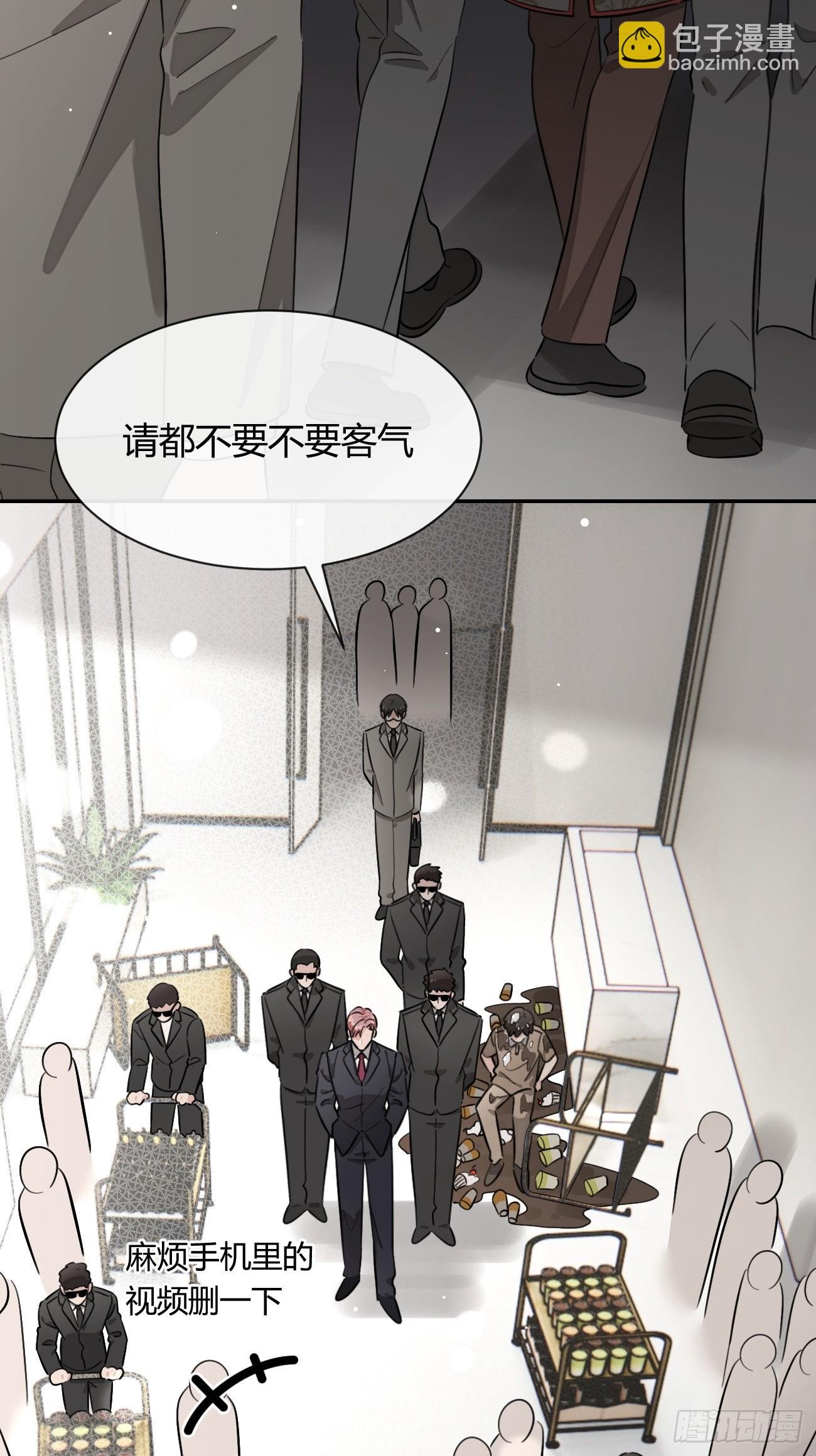 118. 威吓