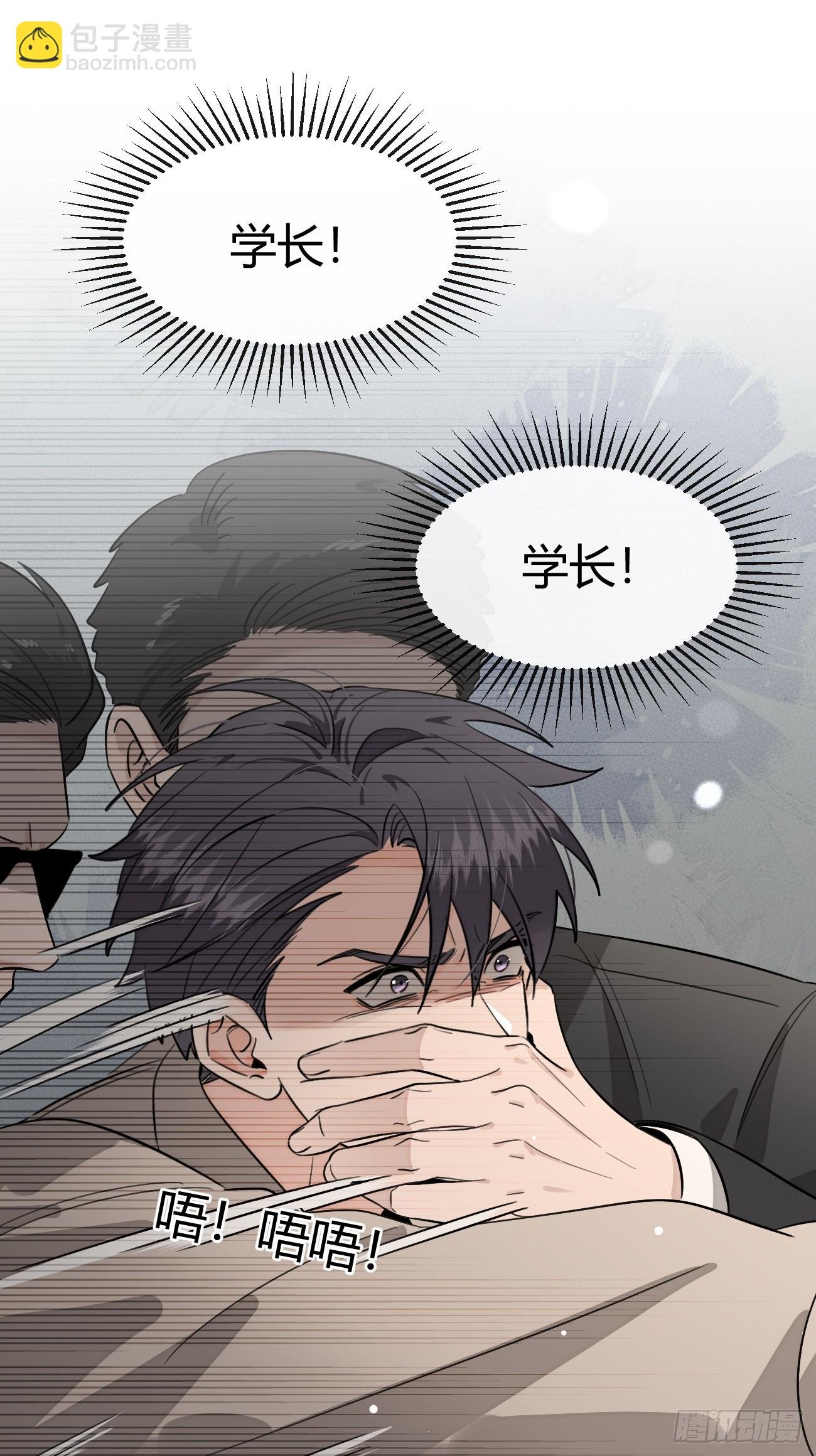 118. 威吓