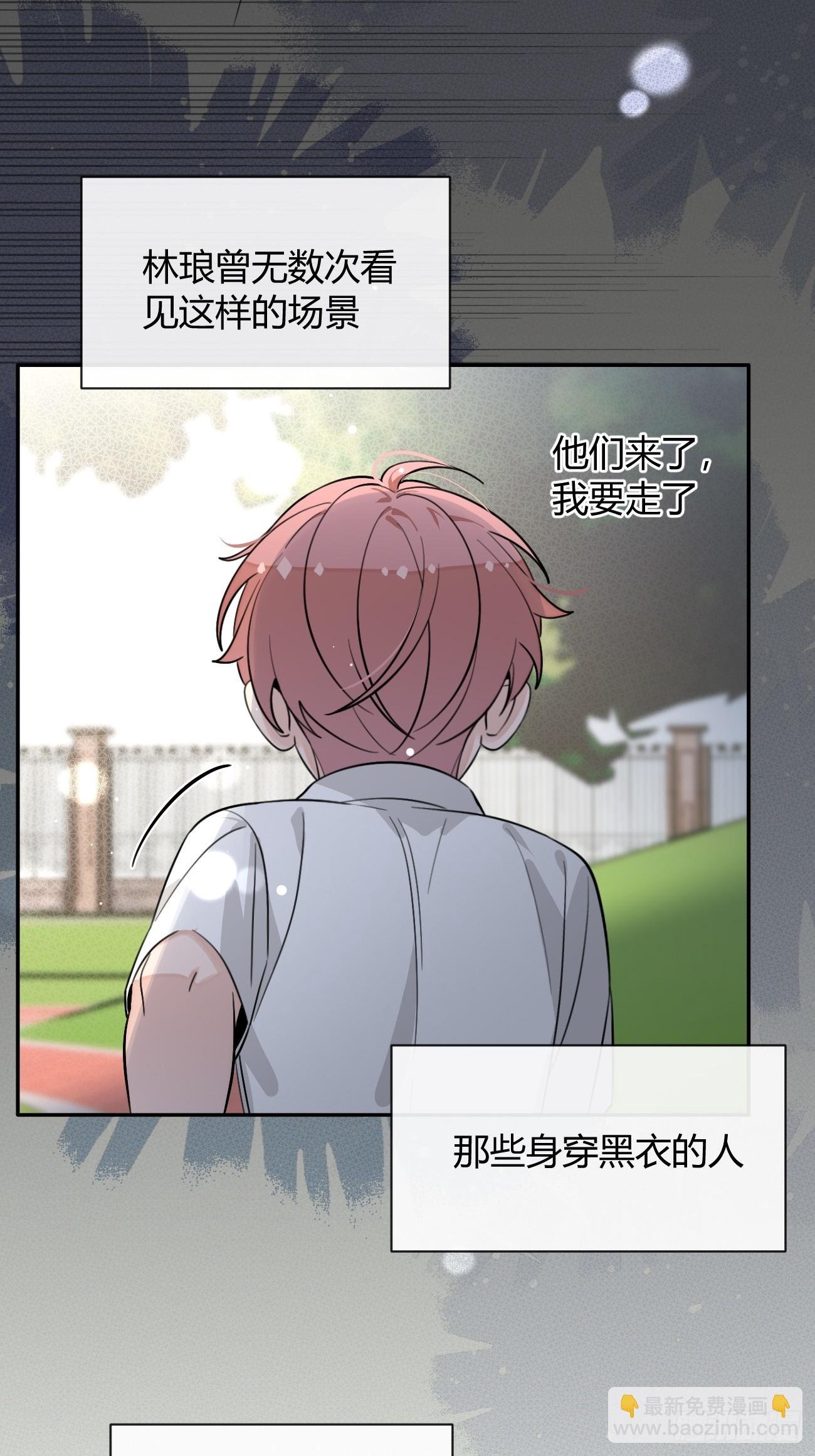 118. 威吓