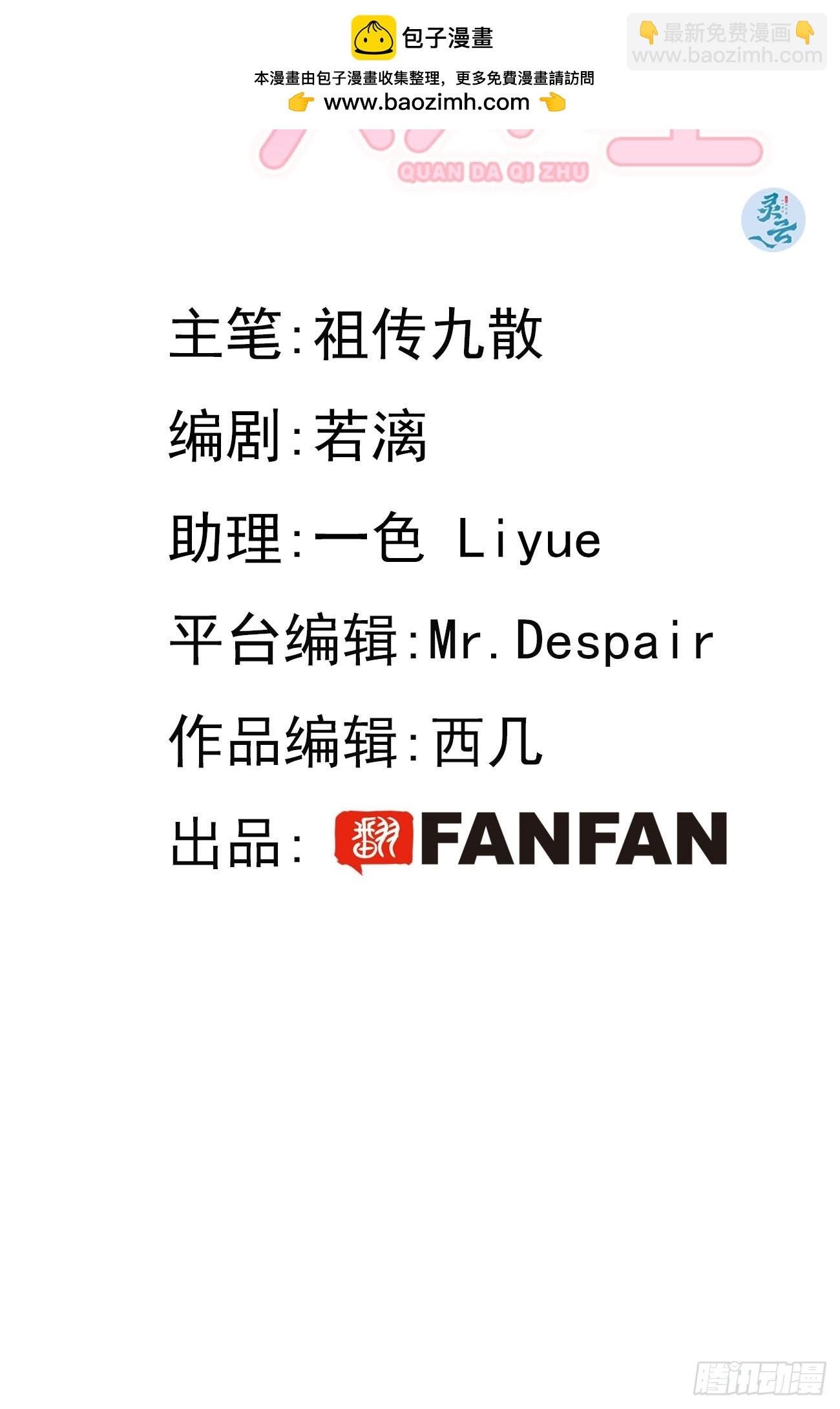 119.小狼崽子