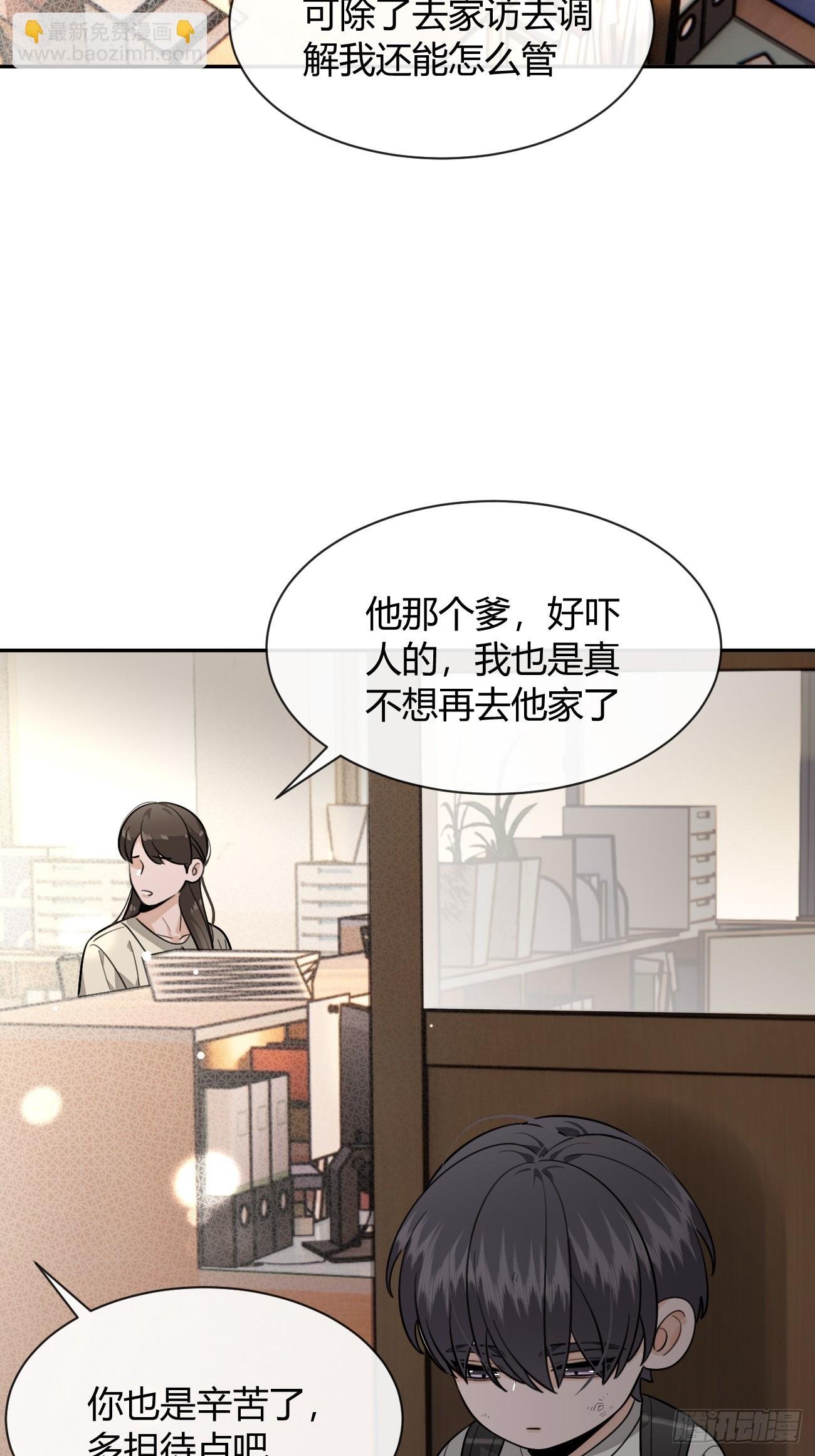 119.小狼崽子