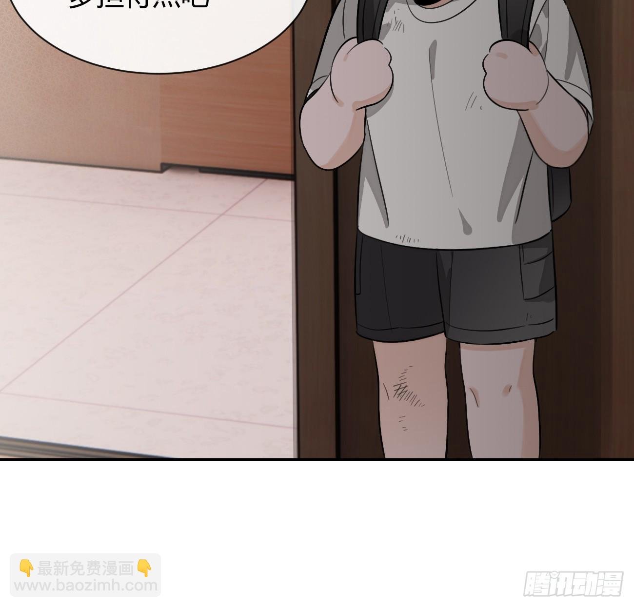 119.小狼崽子