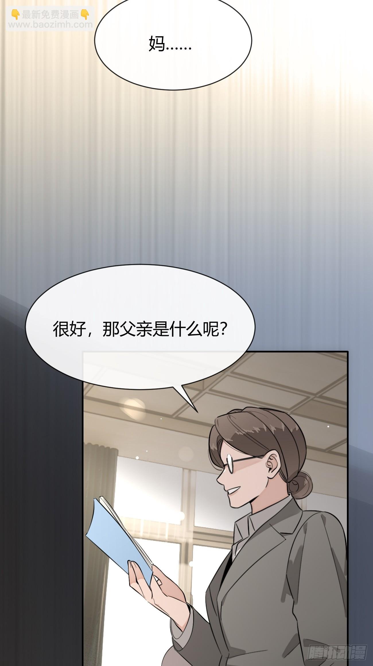 119.小狼崽子