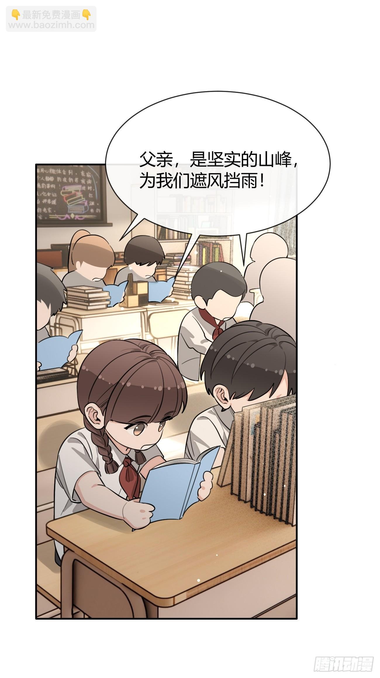 119.小狼崽子