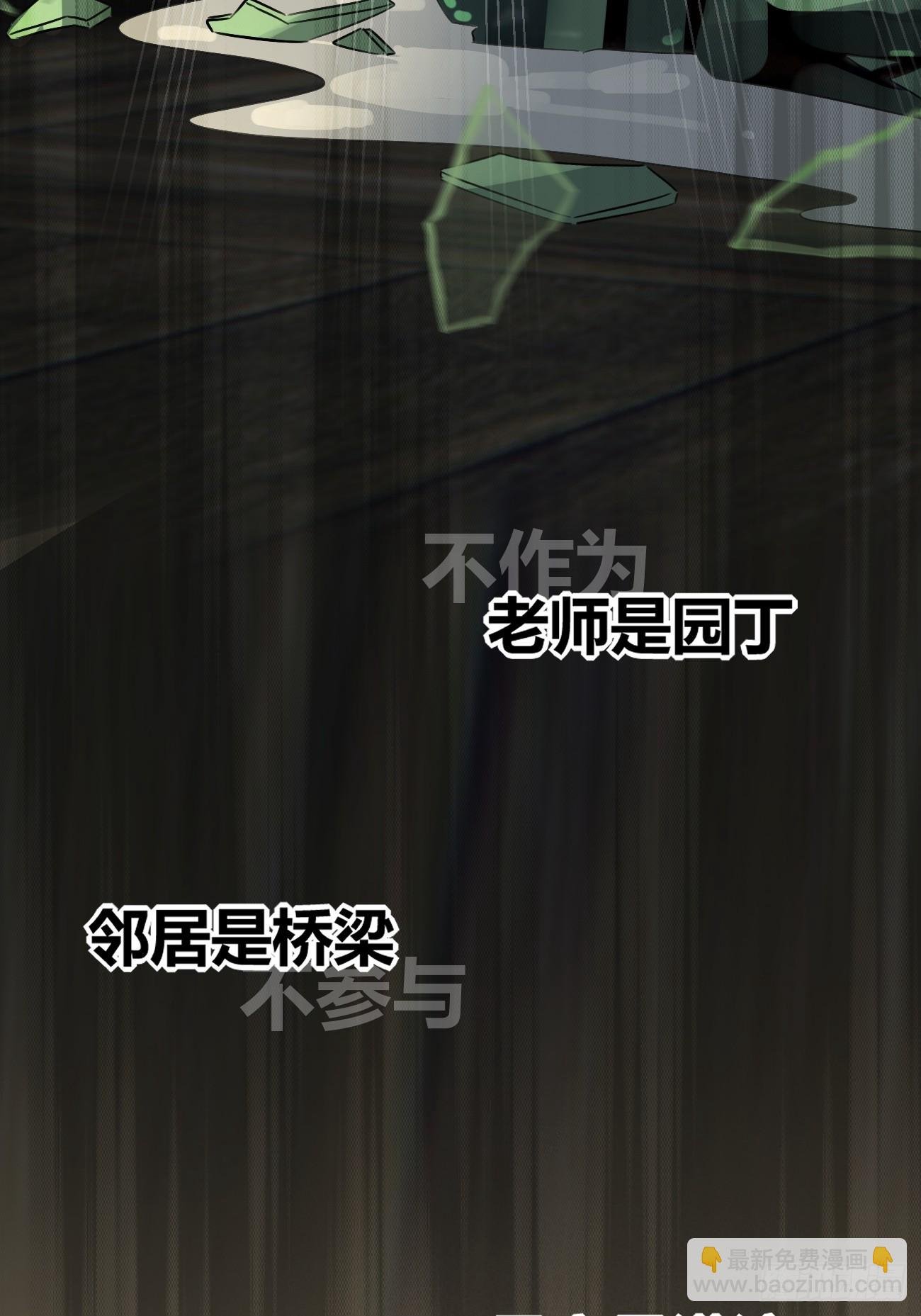 119.小狼崽子