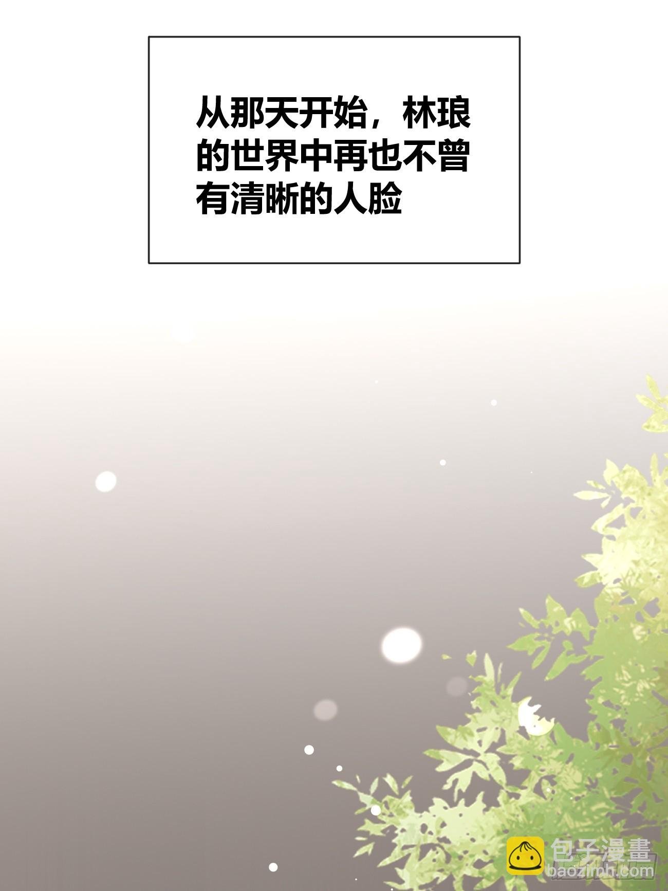 119.小狼崽子