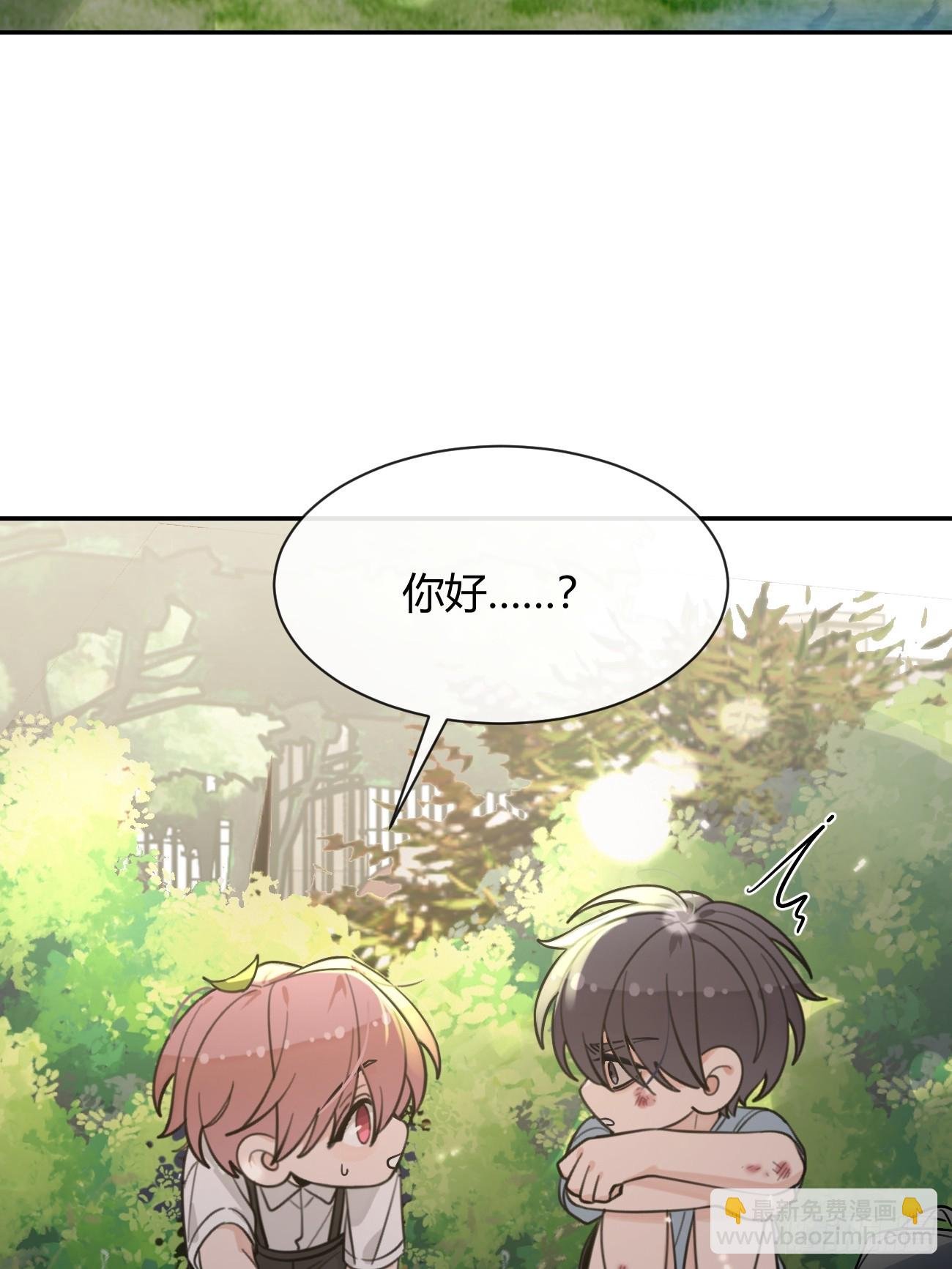 119.小狼崽子