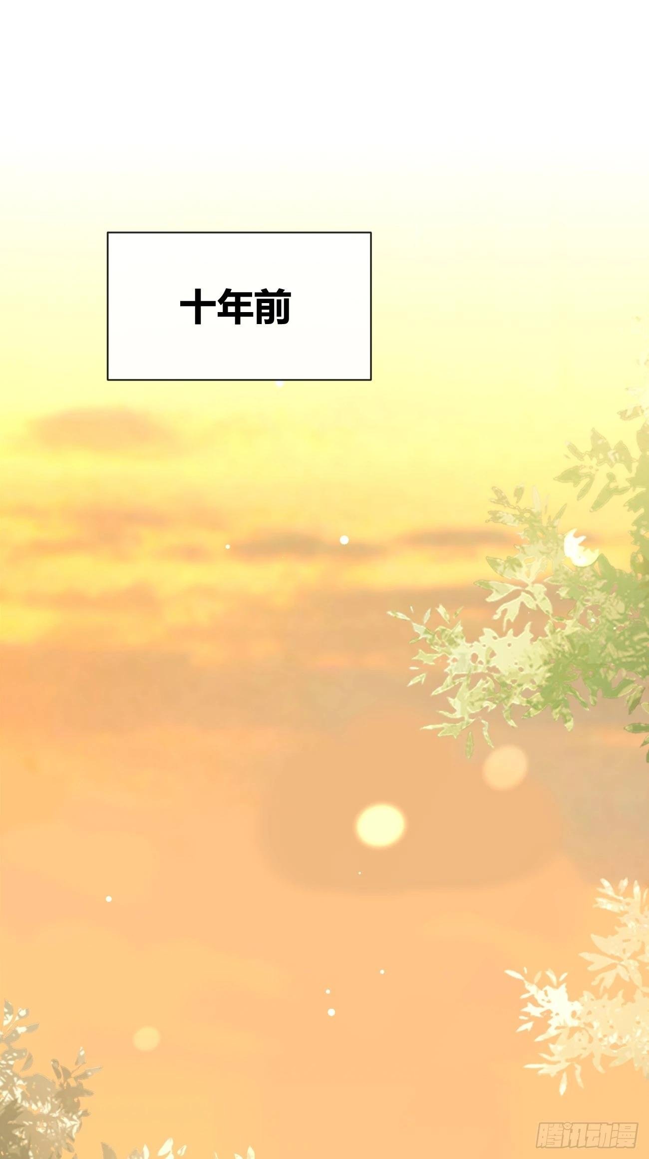 119.往事篇1