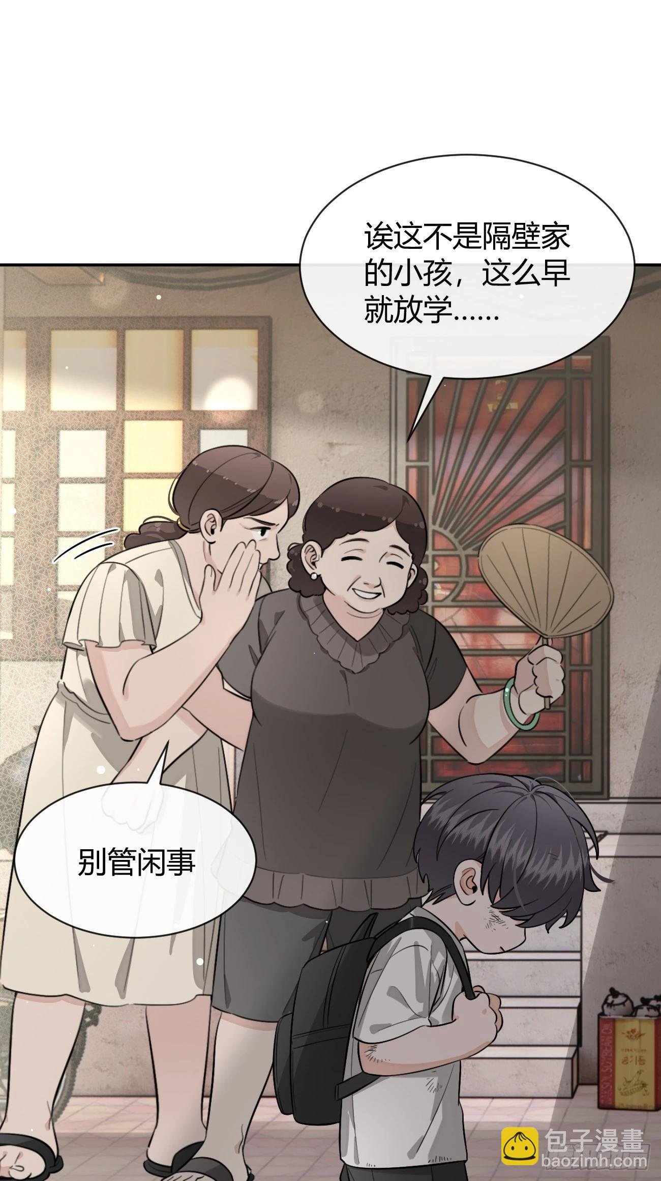 119.往事篇1