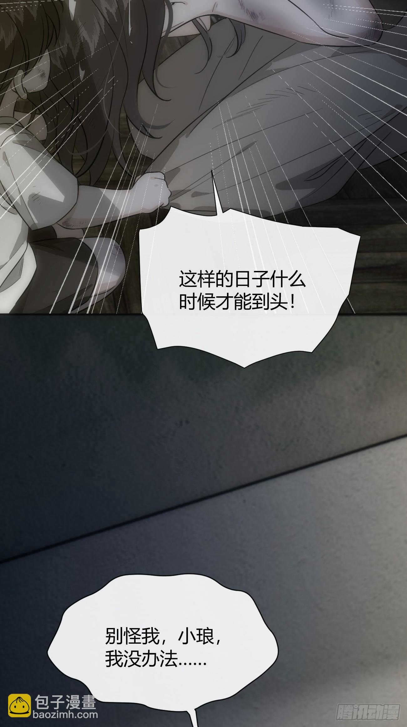 119.往事篇1
