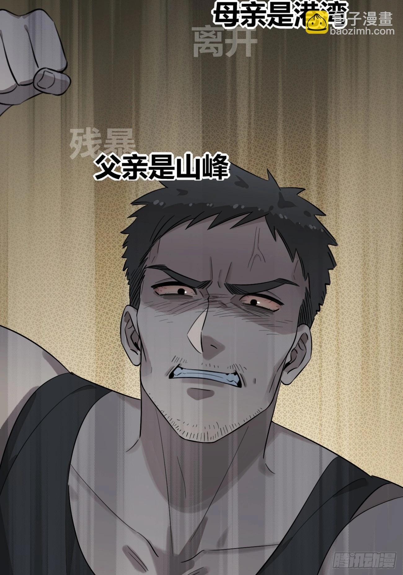 119.往事篇1