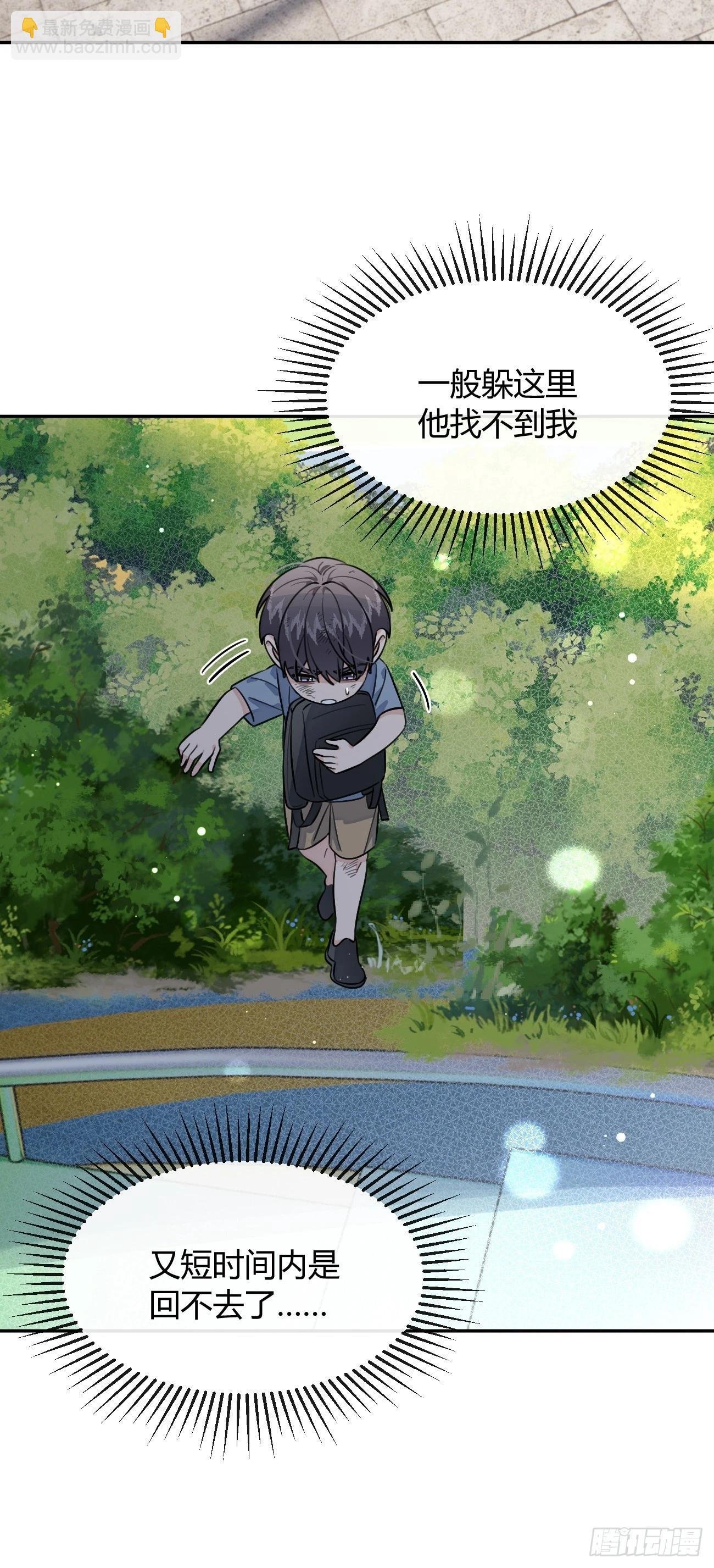 119.往事篇1