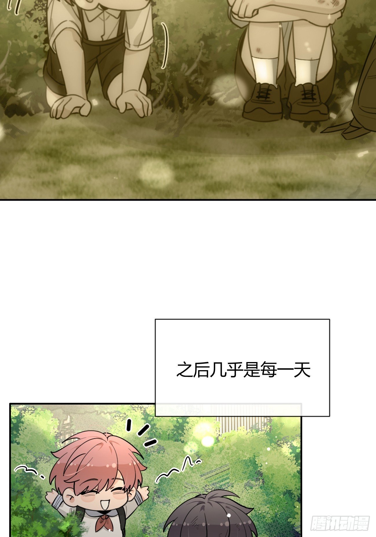 120.往事篇2