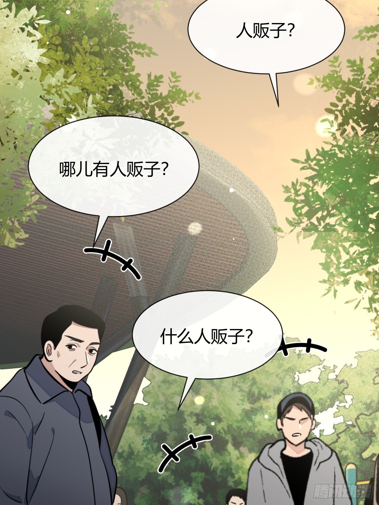 120.往事篇2