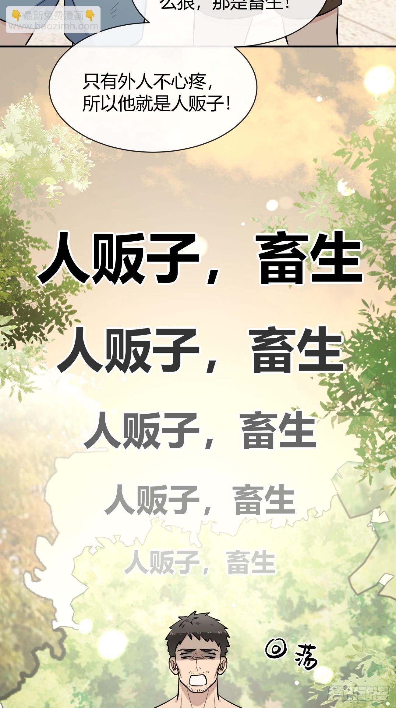 120.往事篇2