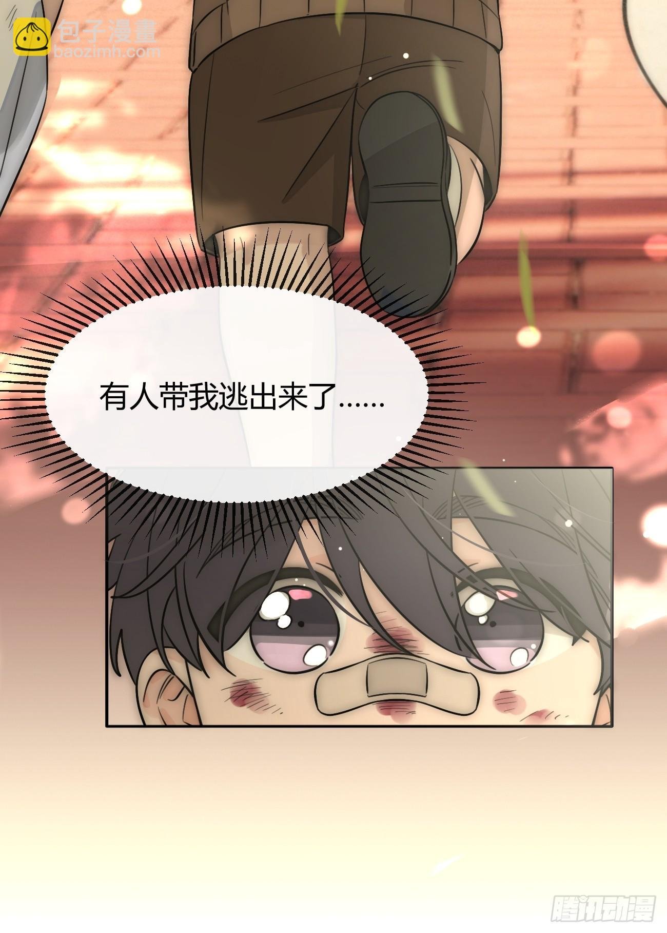 121.往事篇3
