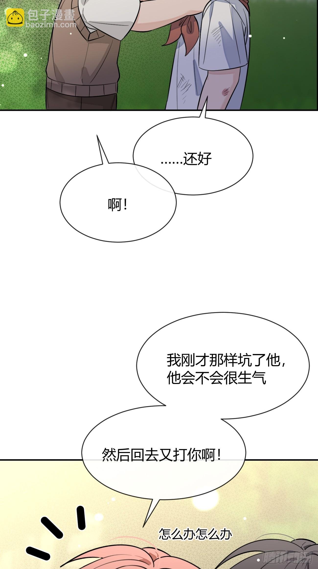 121.往事篇3