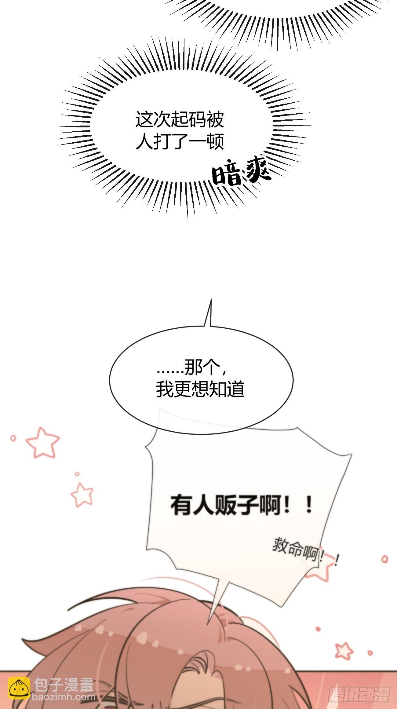 121.往事篇3