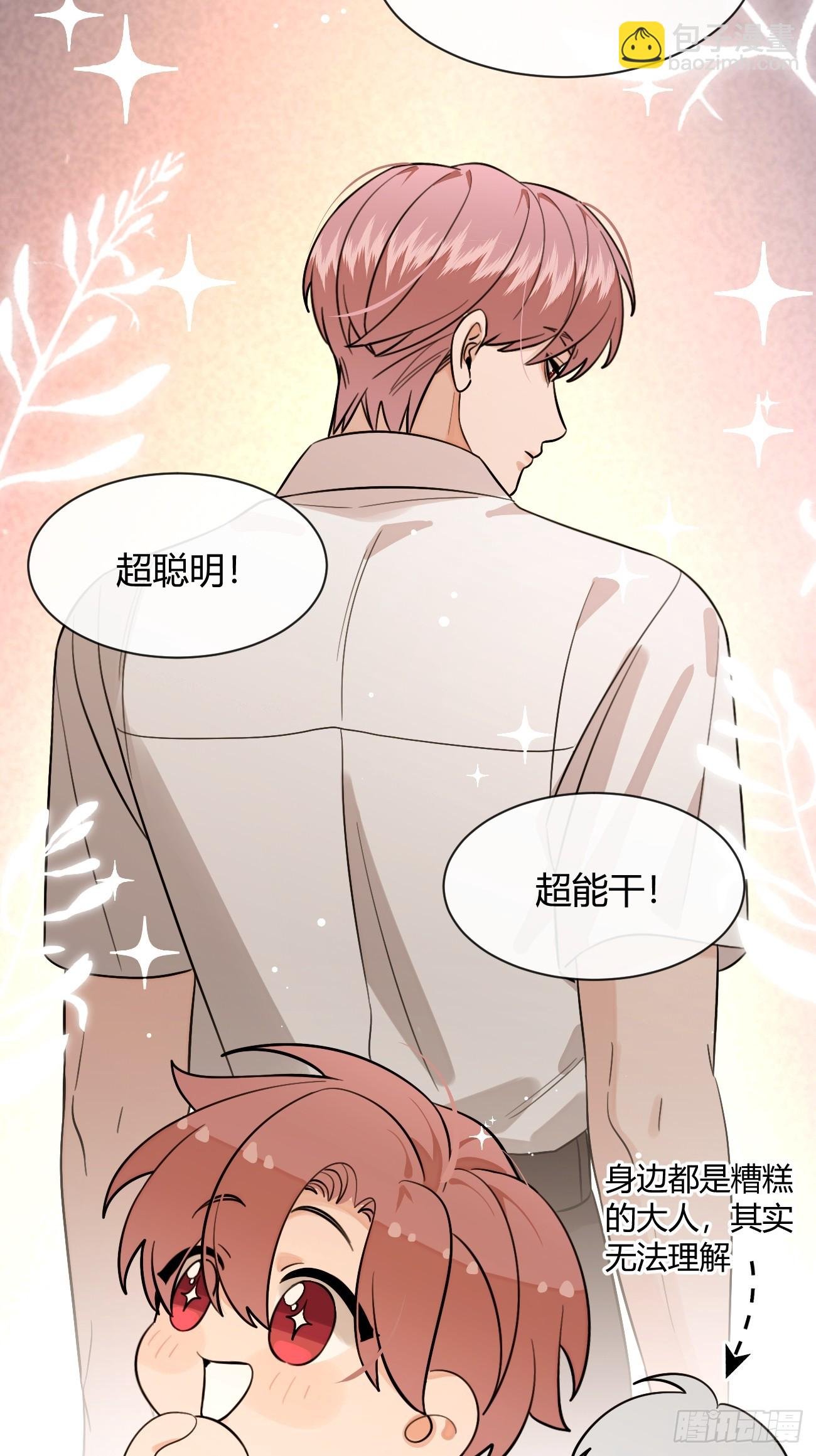121.往事篇3