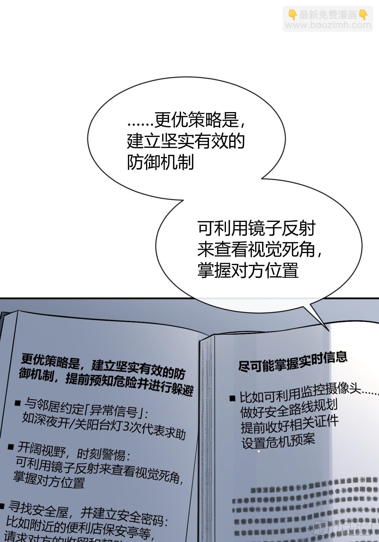 121.往事篇3