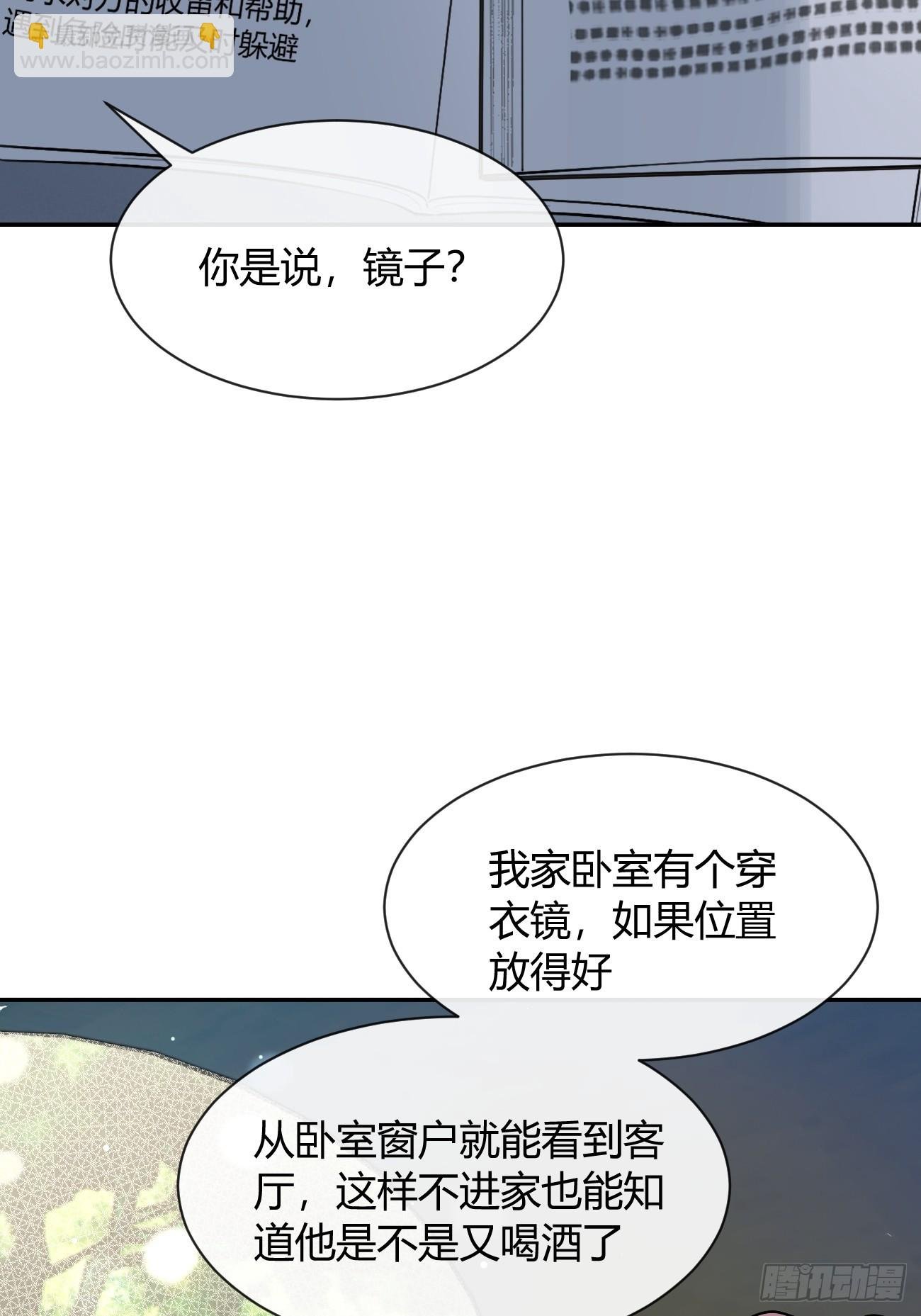 121.往事篇3