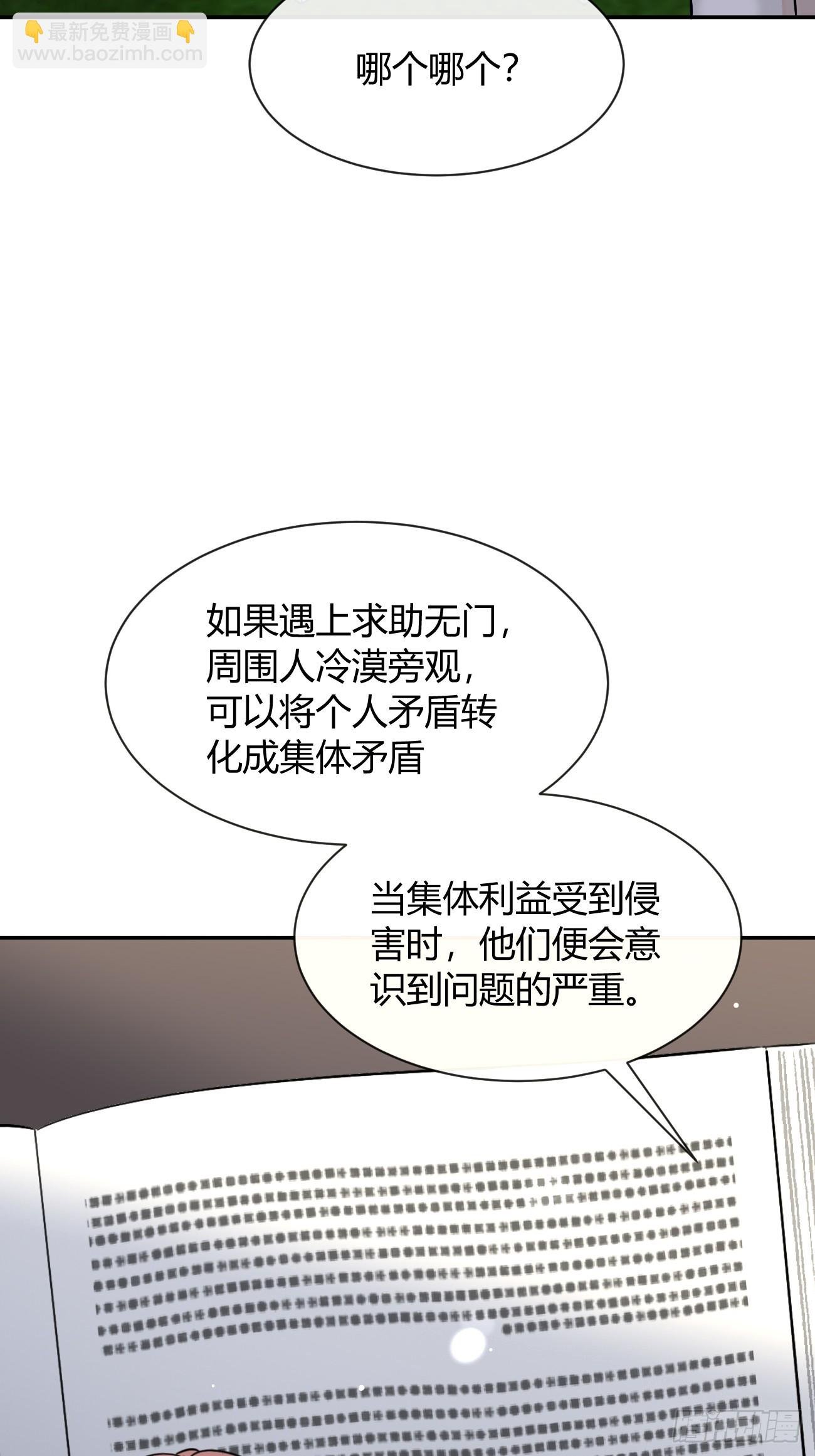 121.往事篇3
