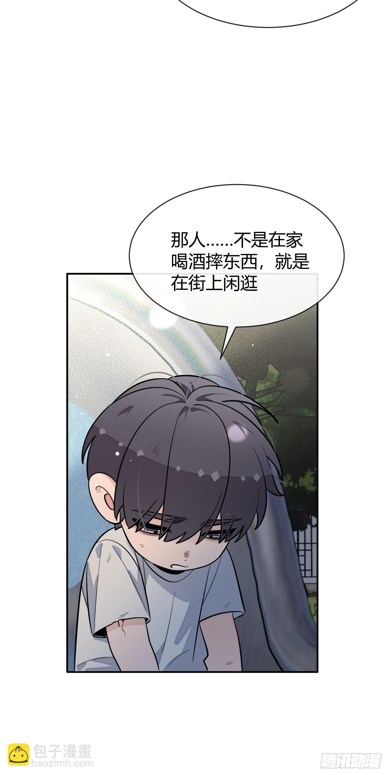 121.往事篇3