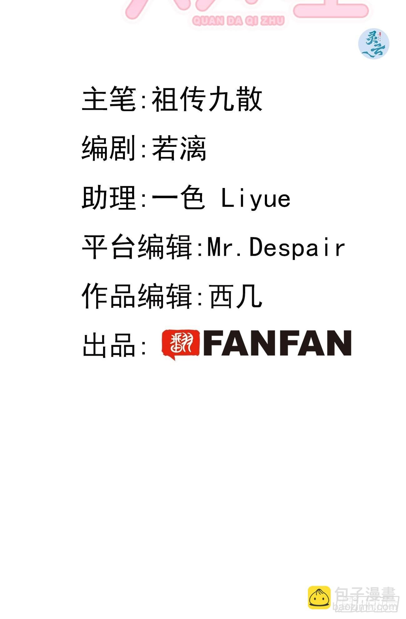 11.开始同居