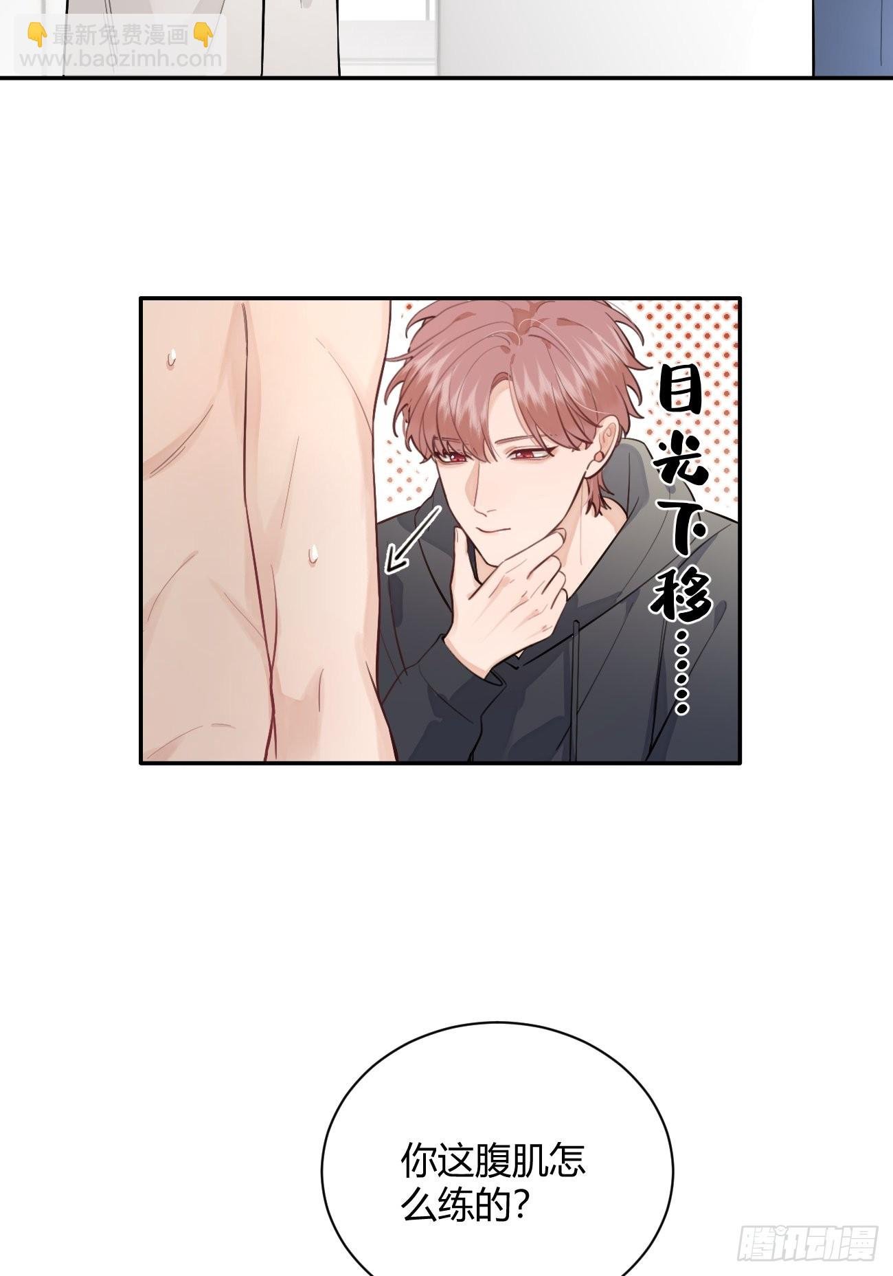 11.开始同居