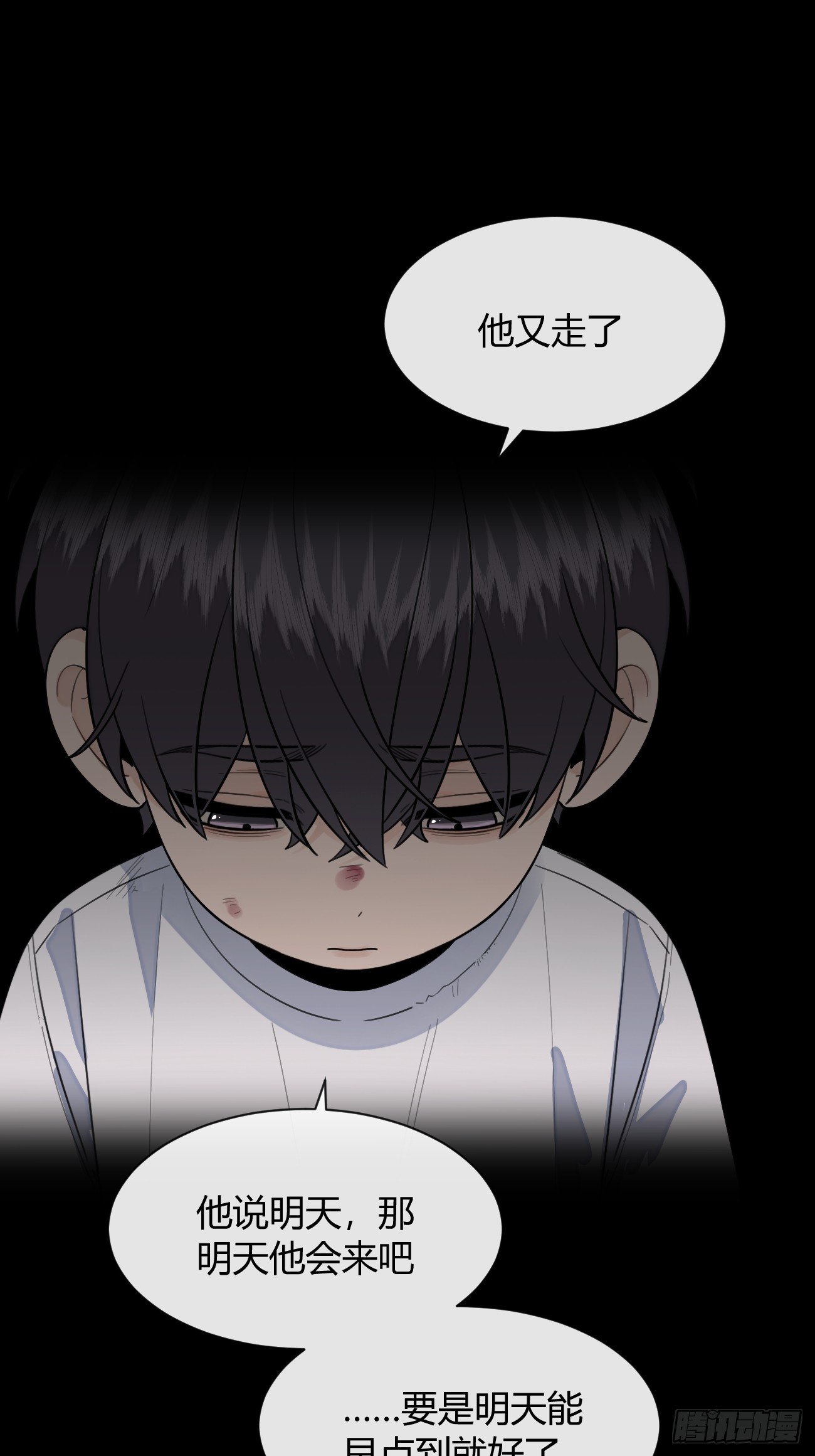 122.往事篇4