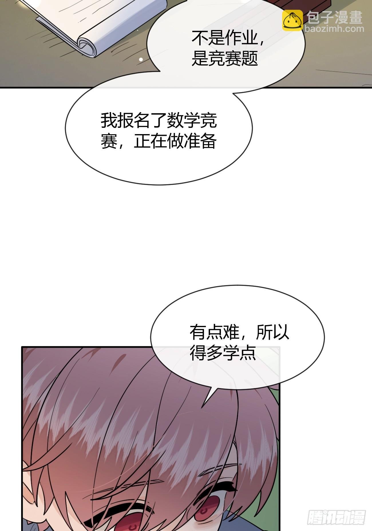 123.往事篇5（下周休息）