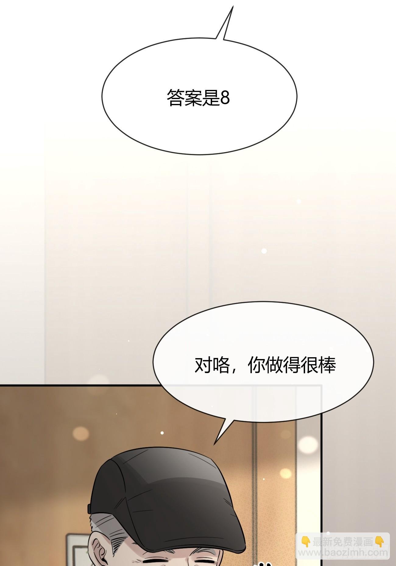 123.往事篇5（下周休息）