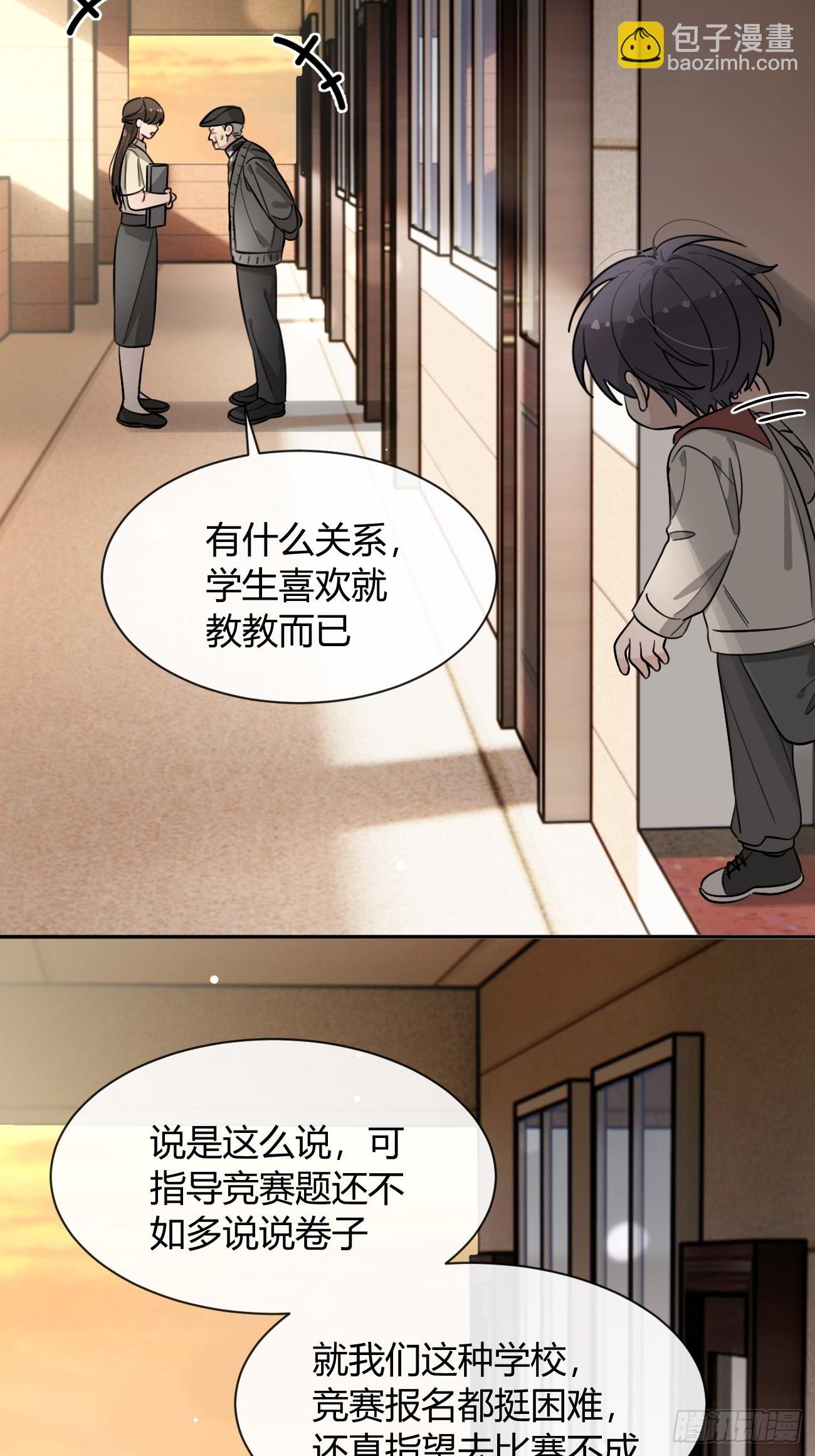123.往事篇5（下周休息）