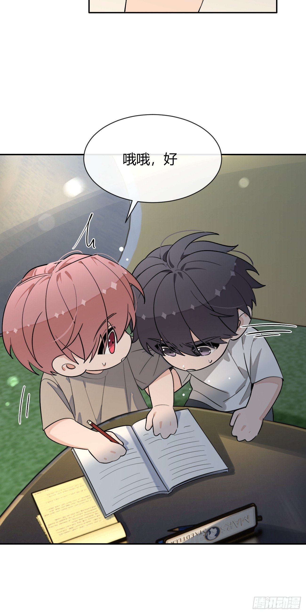 124.往事篇6