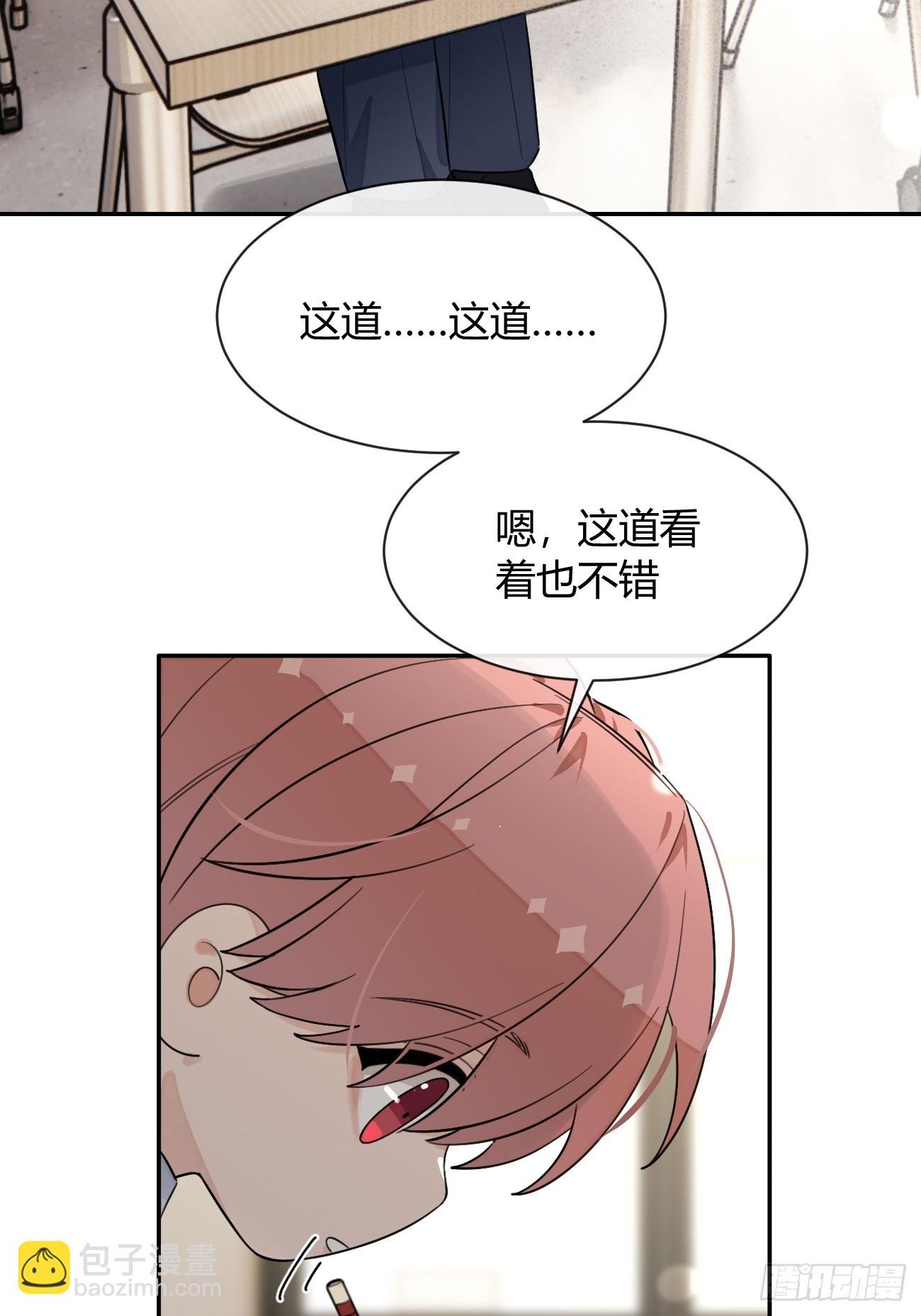 124.往事篇6