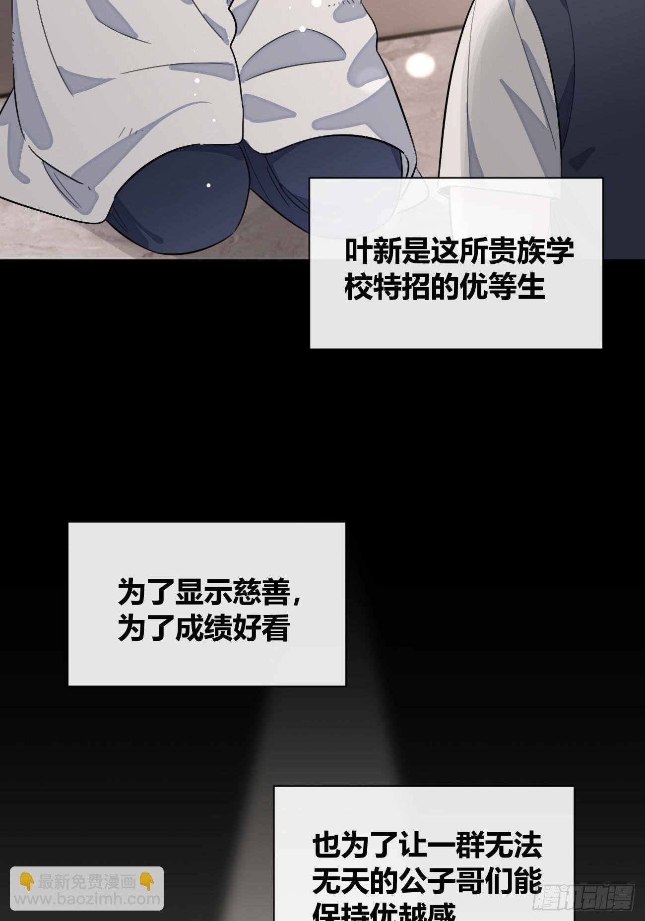 124.往事篇6