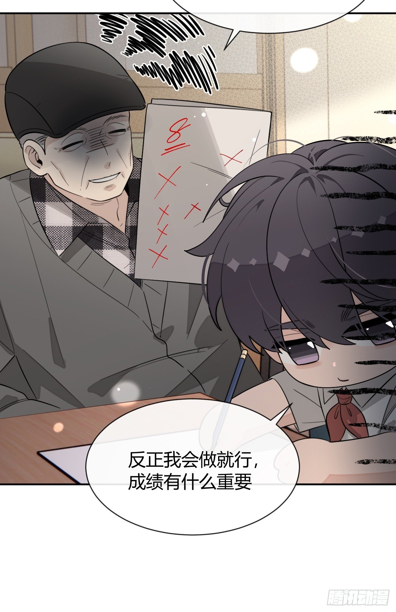 125.往事篇7